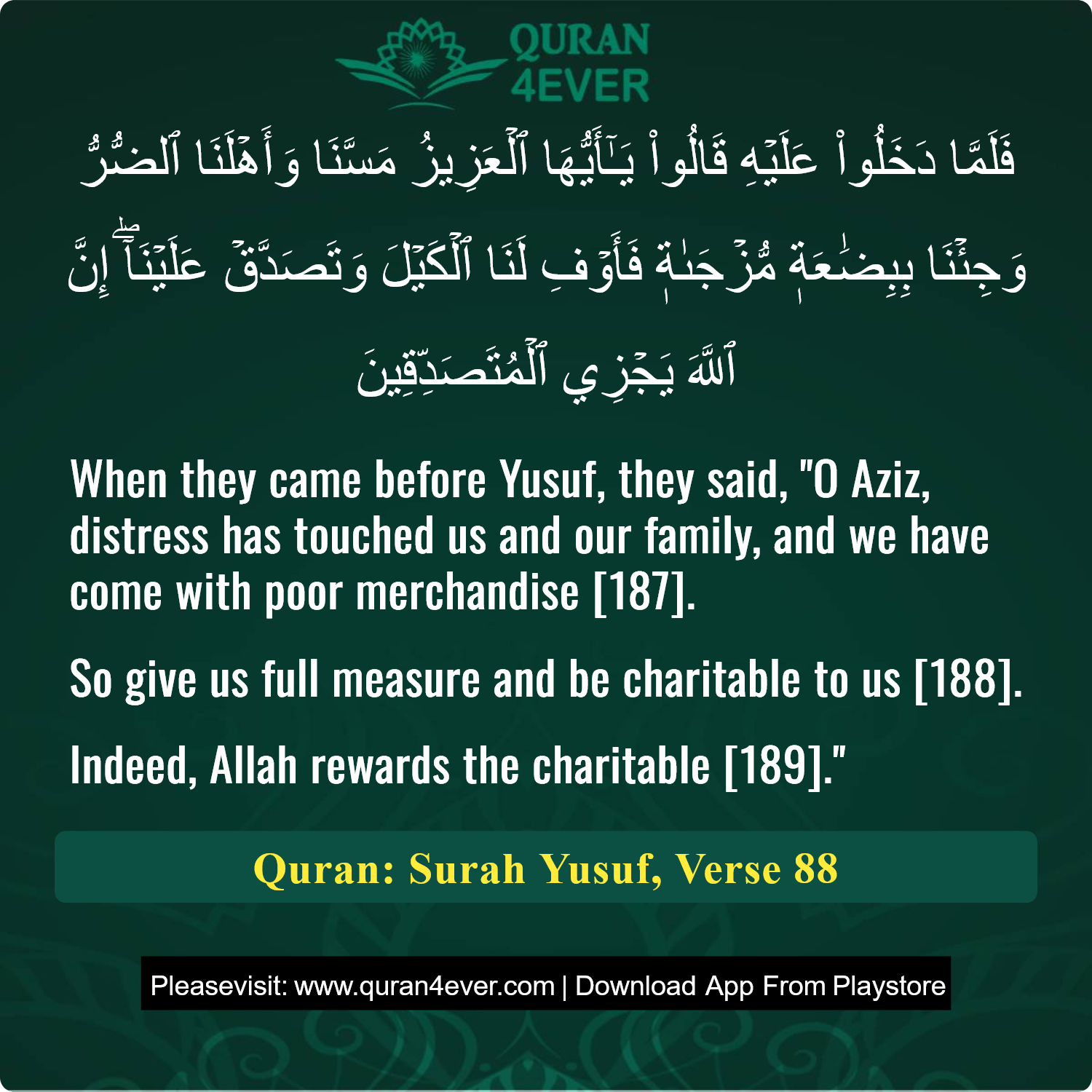 Surah 12, Ayah 88 - Quran Image