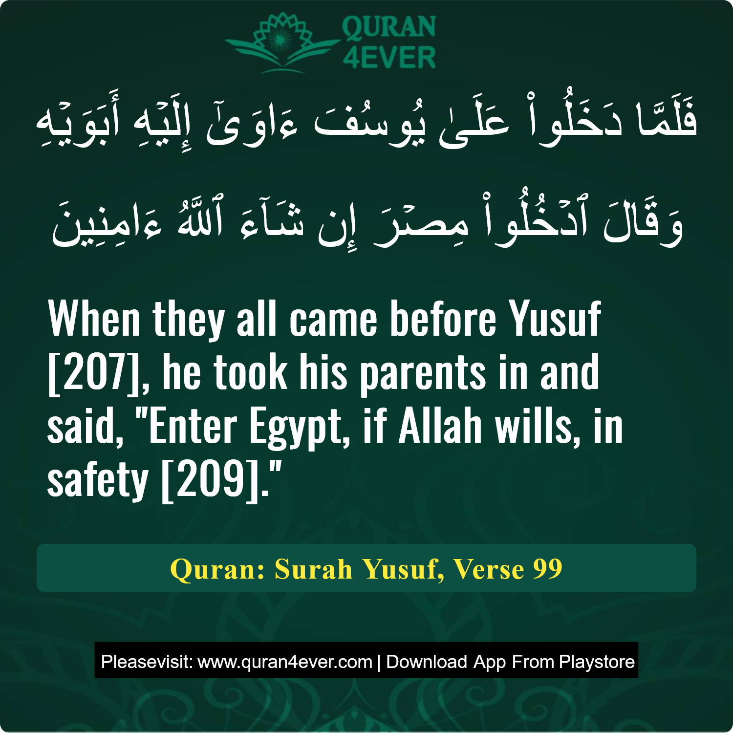 Surah 12, Ayah 99 - Quran Image