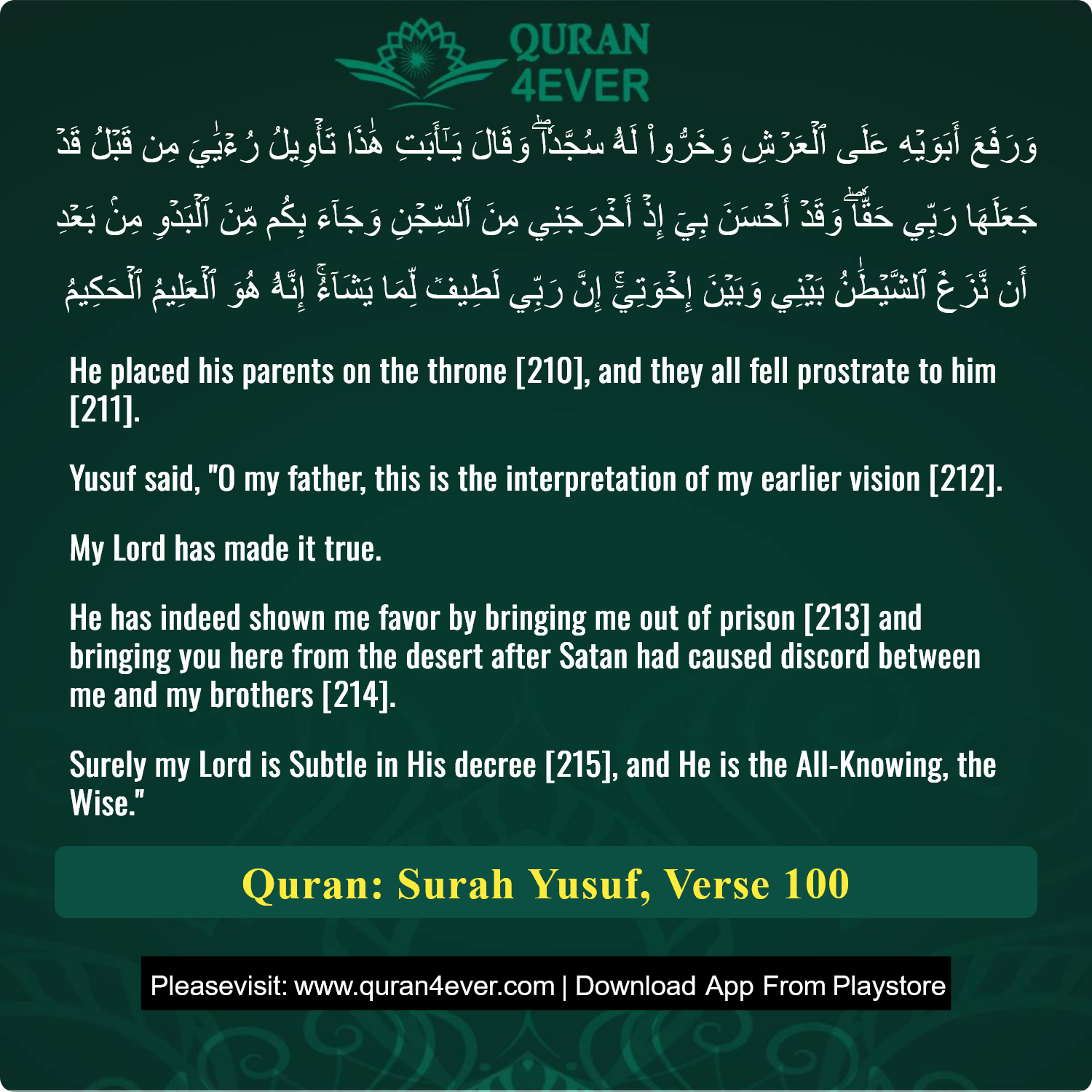 Surah 12, Ayah 100 - Quran Image