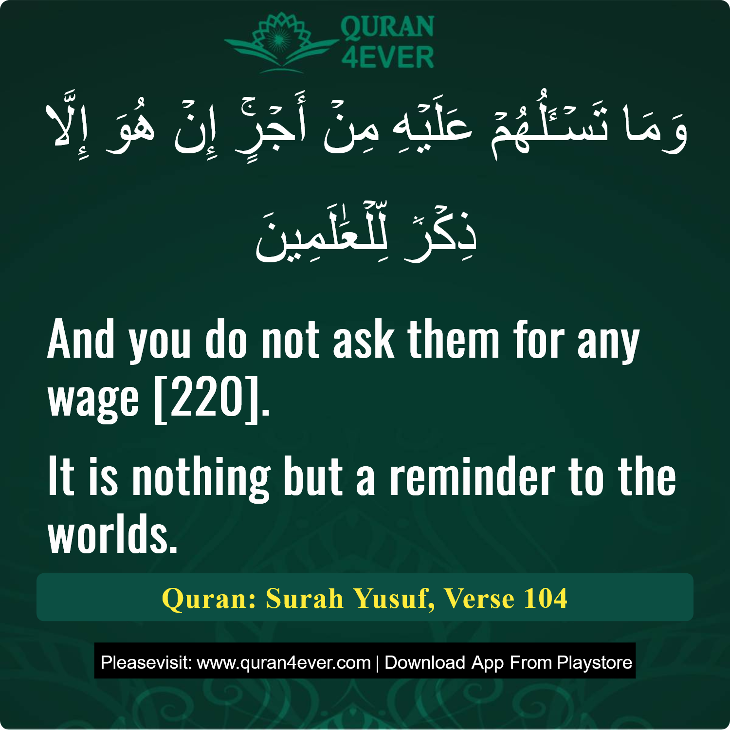 Surah 12, Ayah 104 - Quran Image