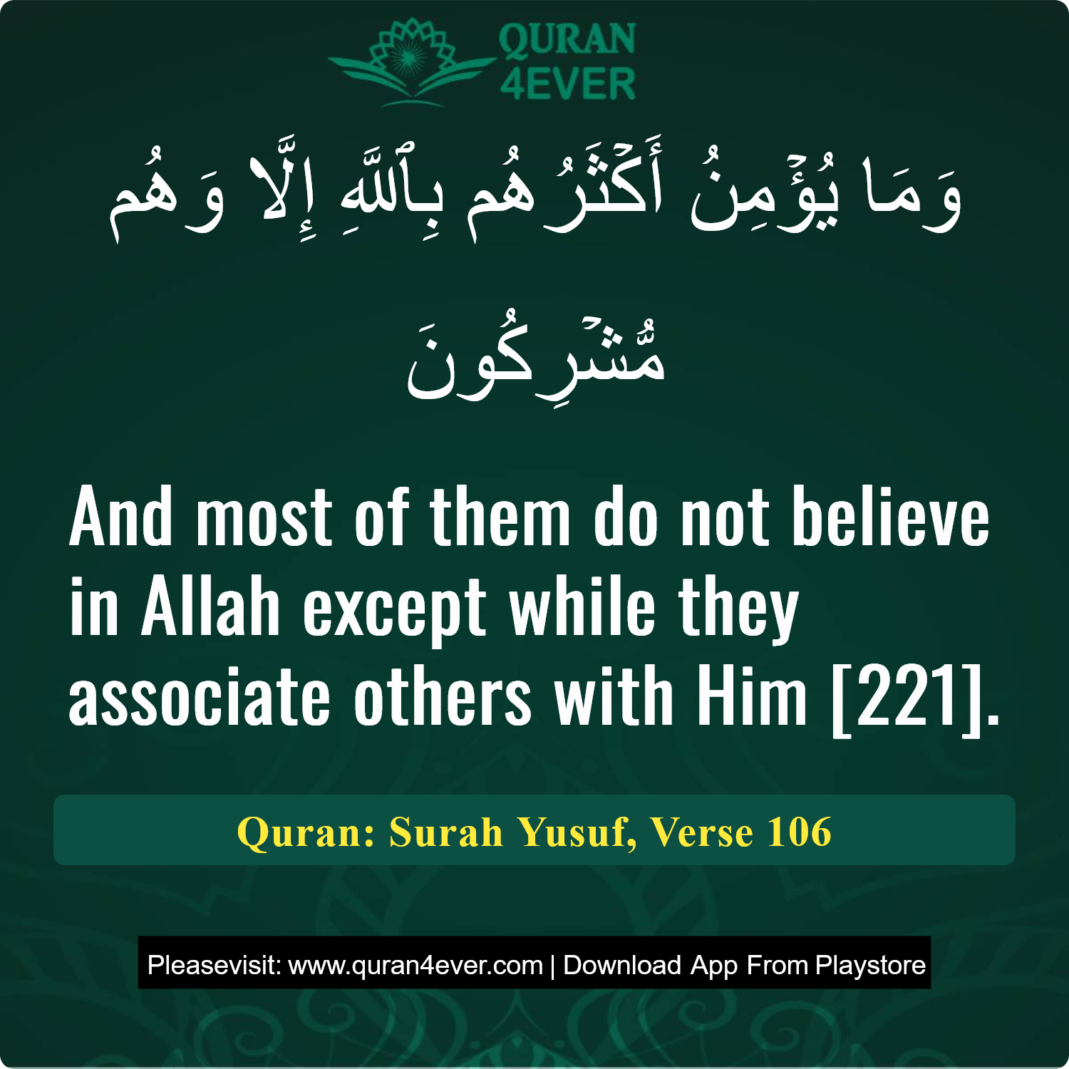 Surah 12, Ayah 106 - Quran Image