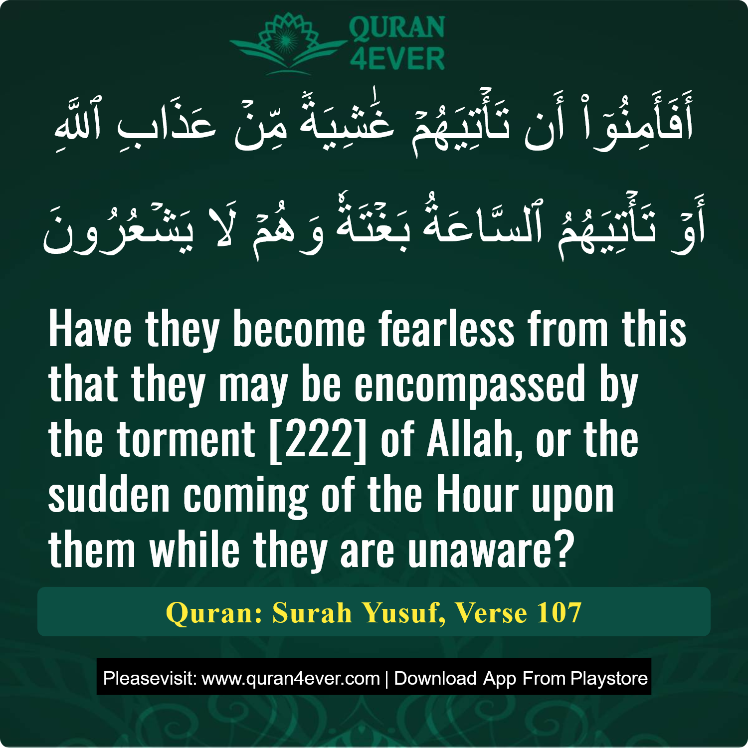 Surah 12, Ayah 107 - Quran Image