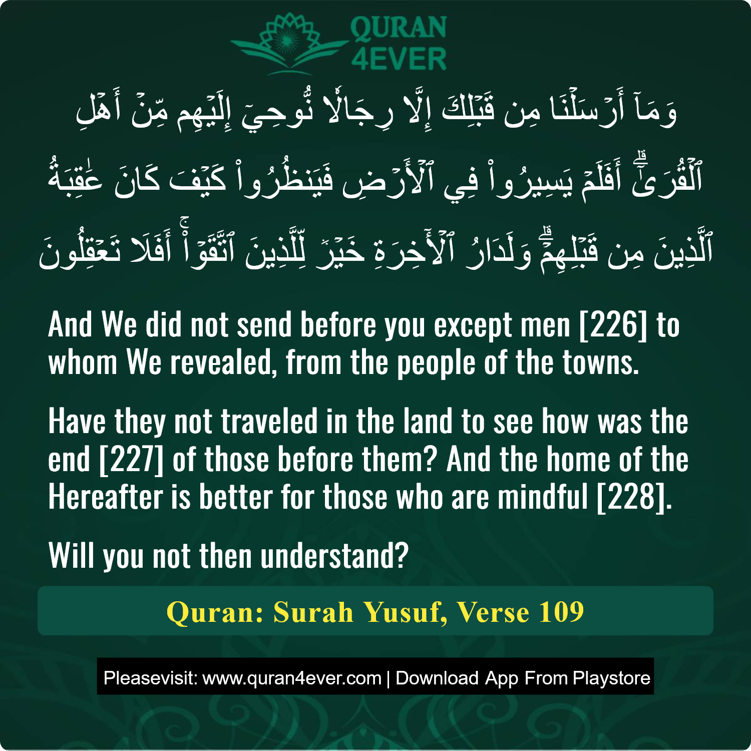 Surah 12, Ayah 109 - Quran Image