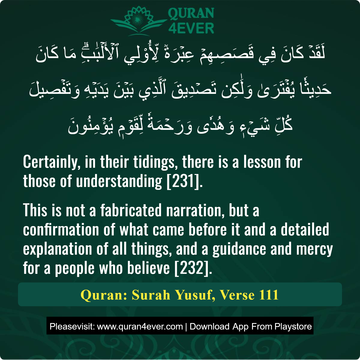 Surah 12, Ayah 111 - Quran Image
