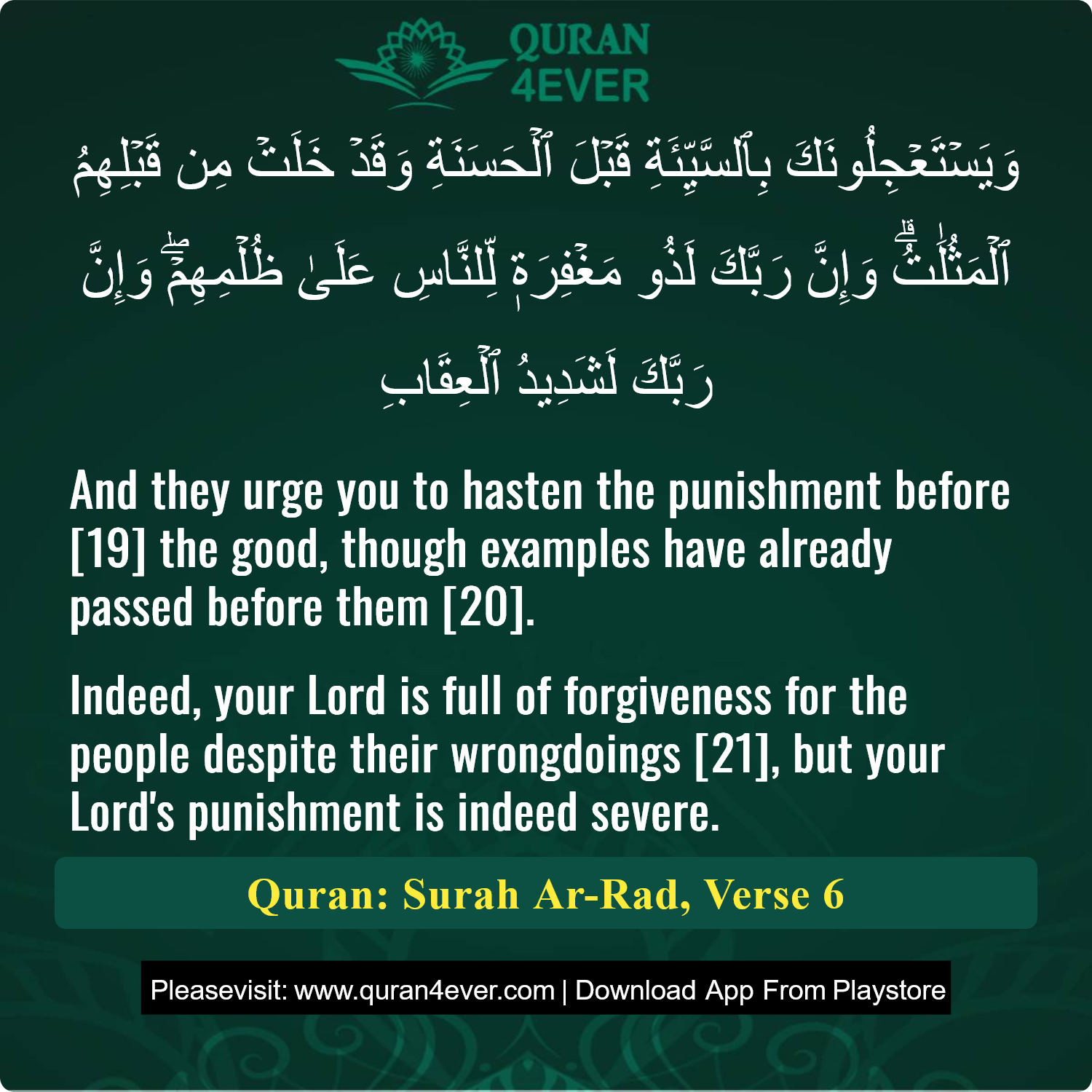 Surah 13, Ayah 6 - Quran Image