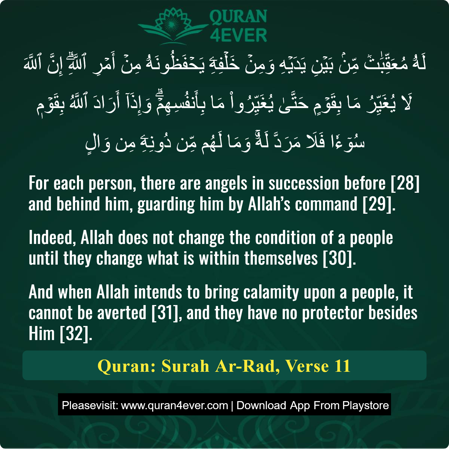 Surah 13, Ayah 11 - Quran Image