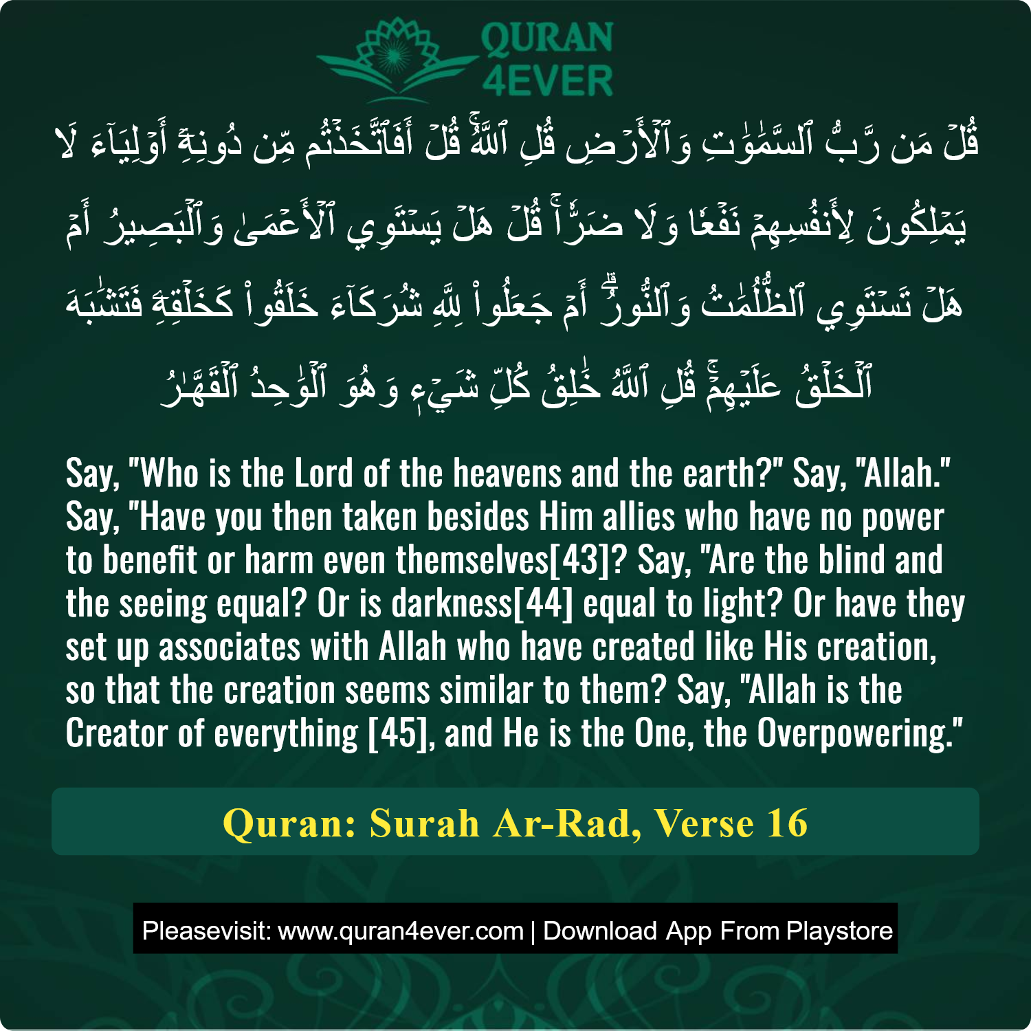 Surah 13, Ayah 16 - Quran Image