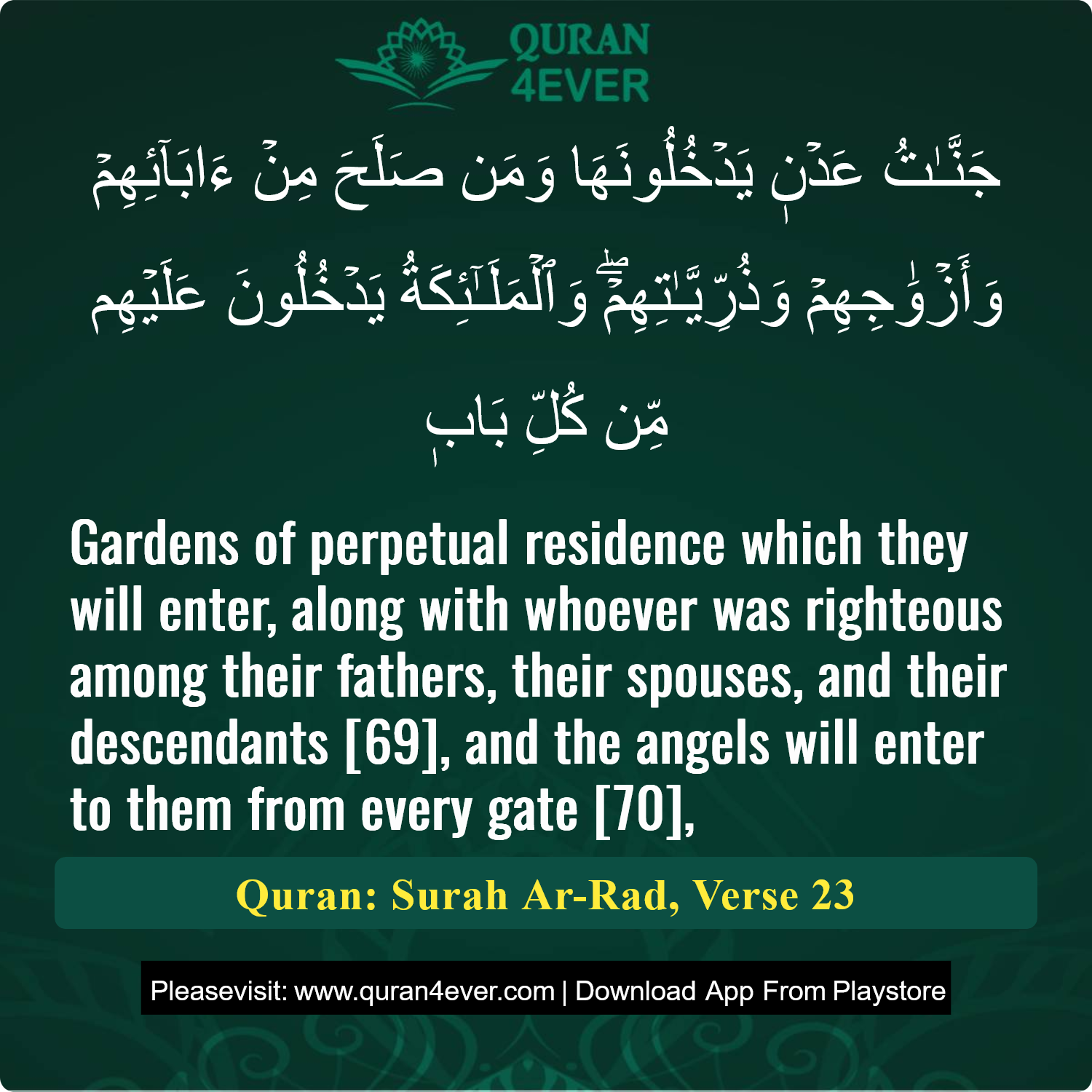 Surah 13, Ayah 23 - Quran Image