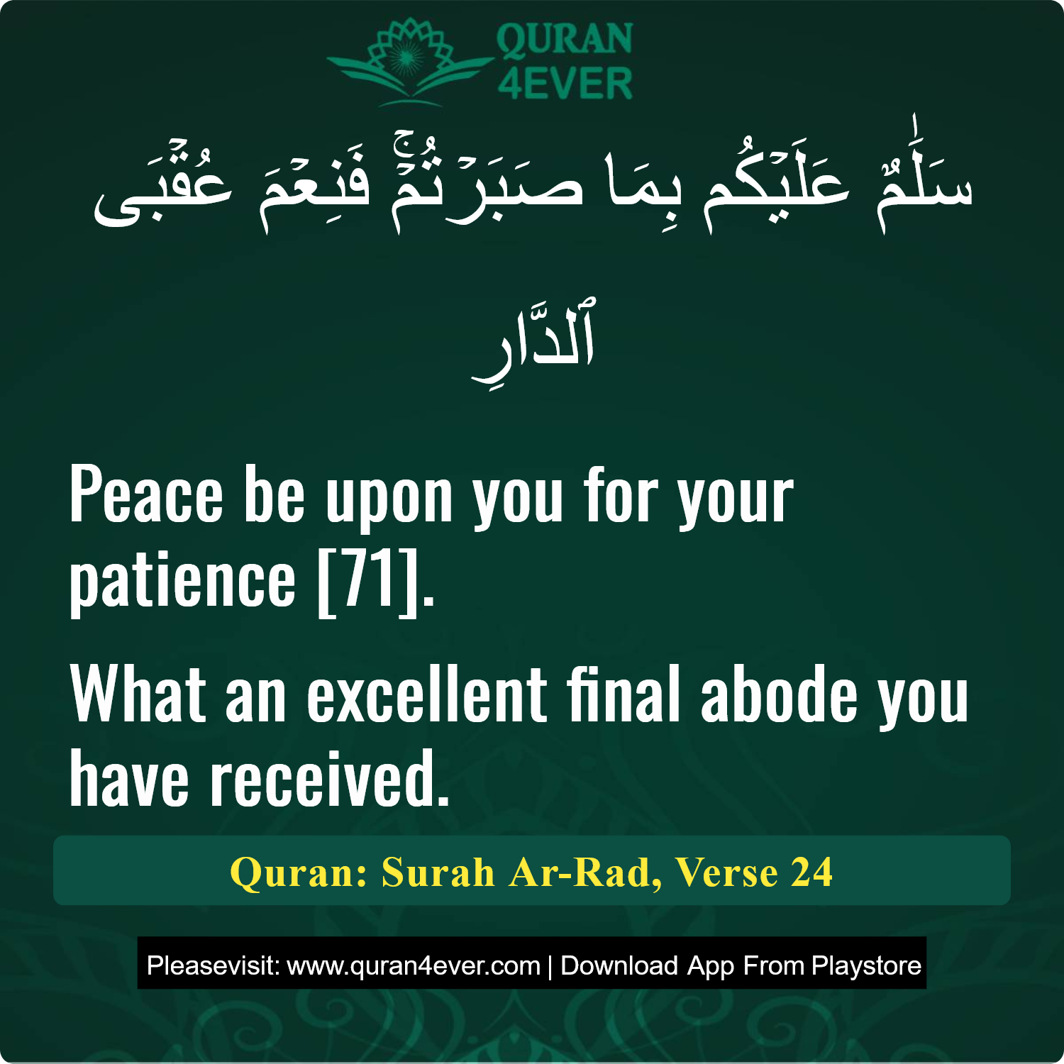 Surah 13, Ayah 24 - Quran Image