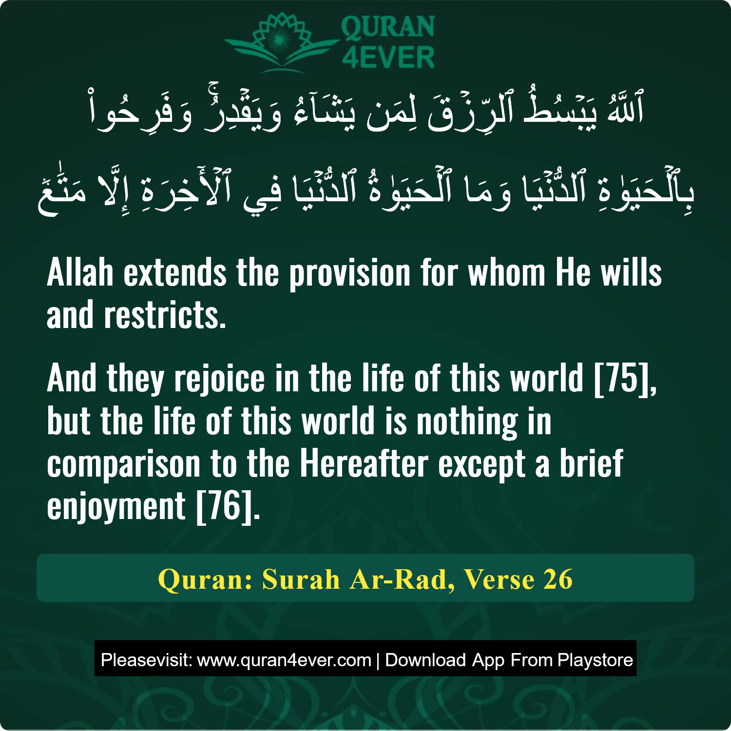 Surah 13, Ayah 26 - Quran Image