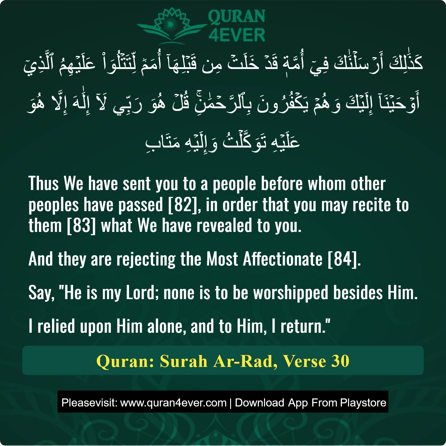 Surah 13, Ayah 30 - Quran Image