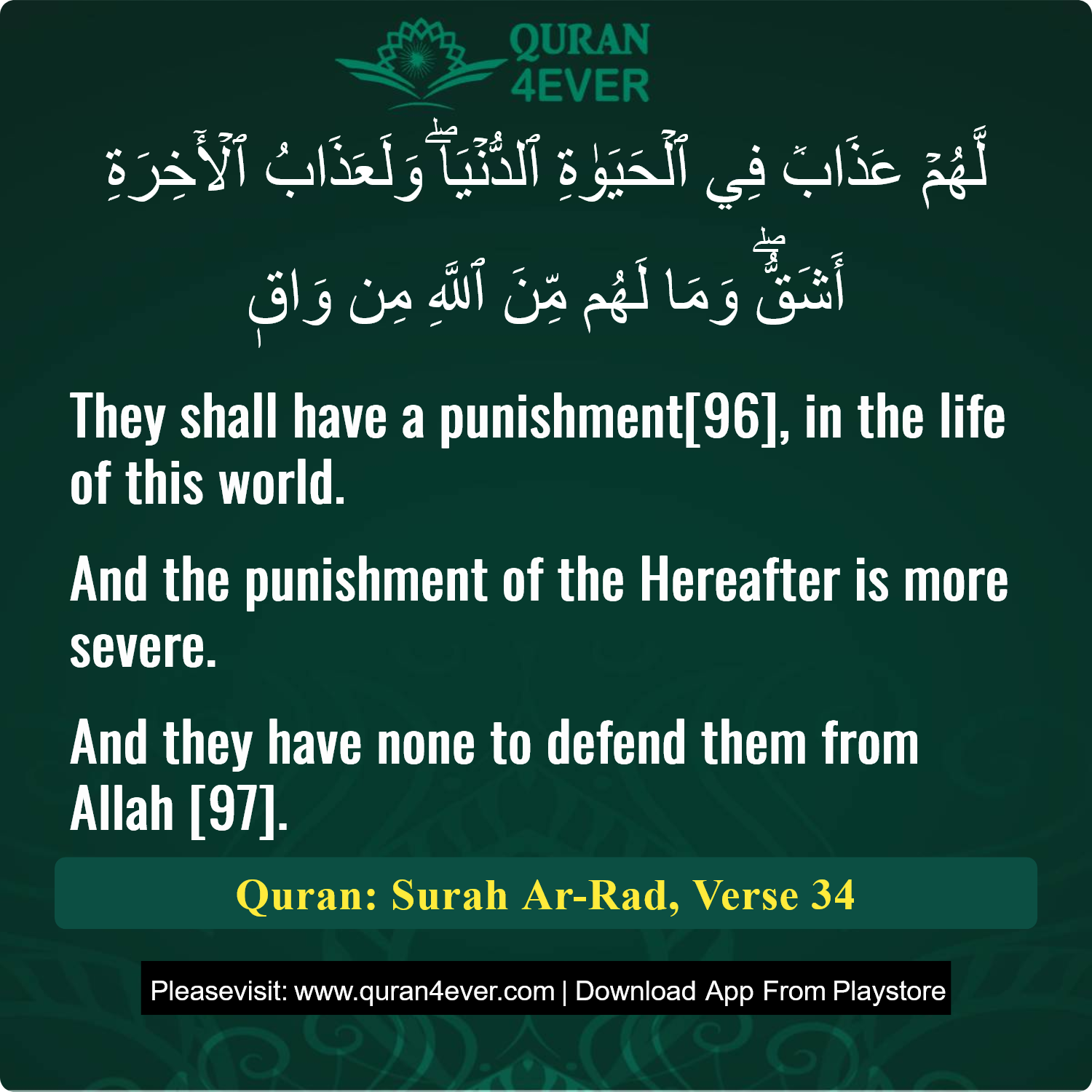 Surah 13, Ayah 34 - Quran Image
