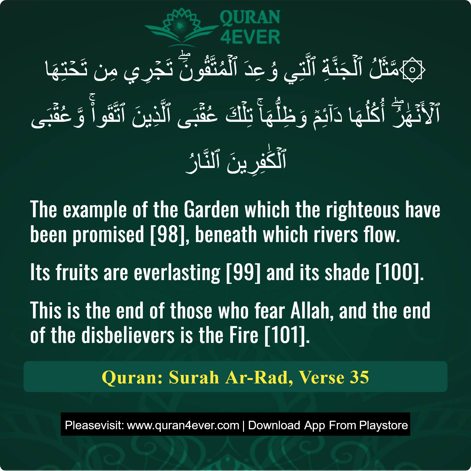 Surah 13, Ayah 35 - Quran Image