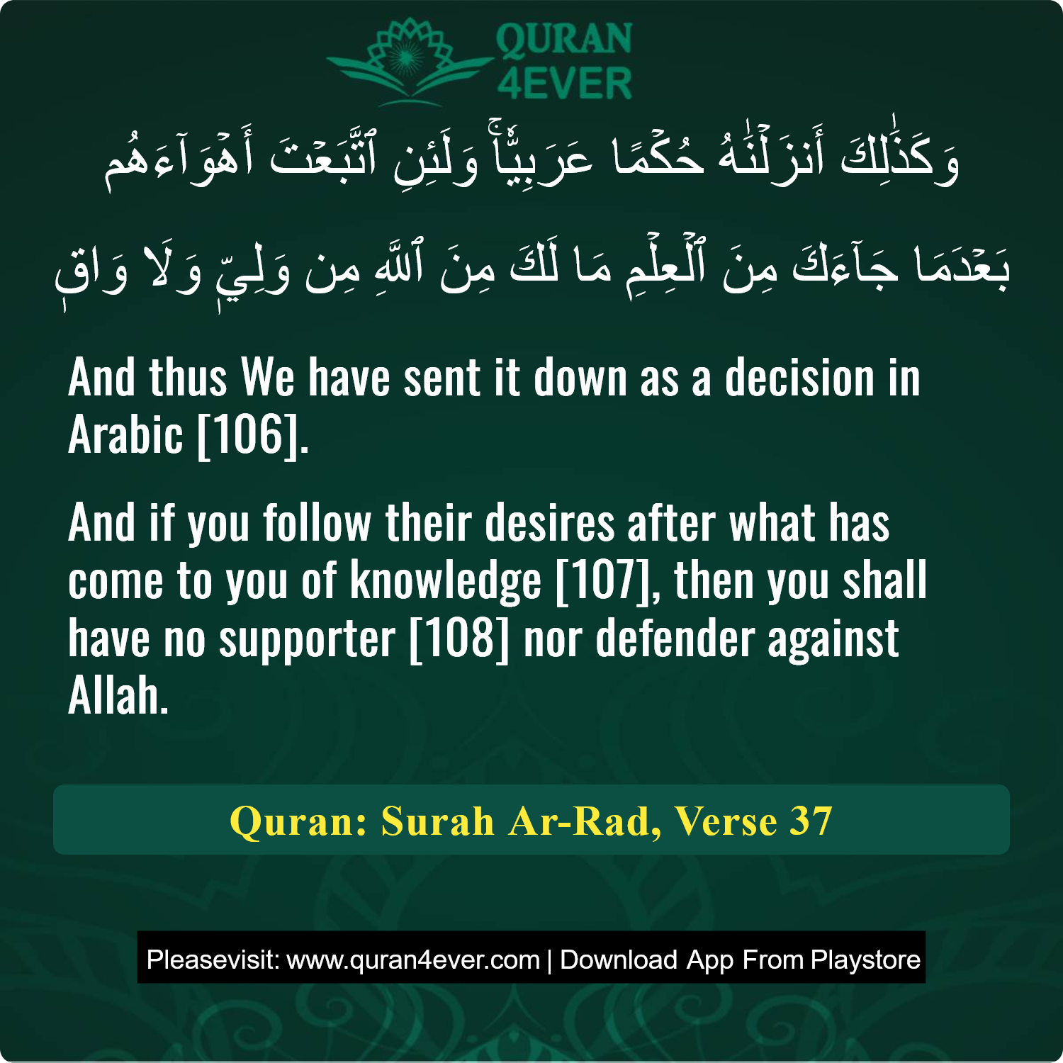 Surah 13, Ayah 37 - Quran Image