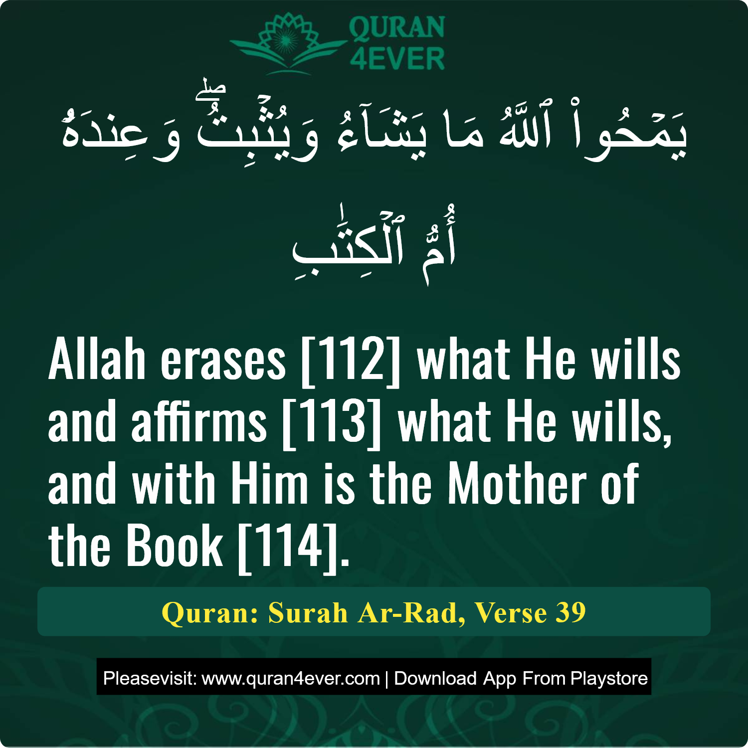 Surah 13, Ayah 39 - Quran Image