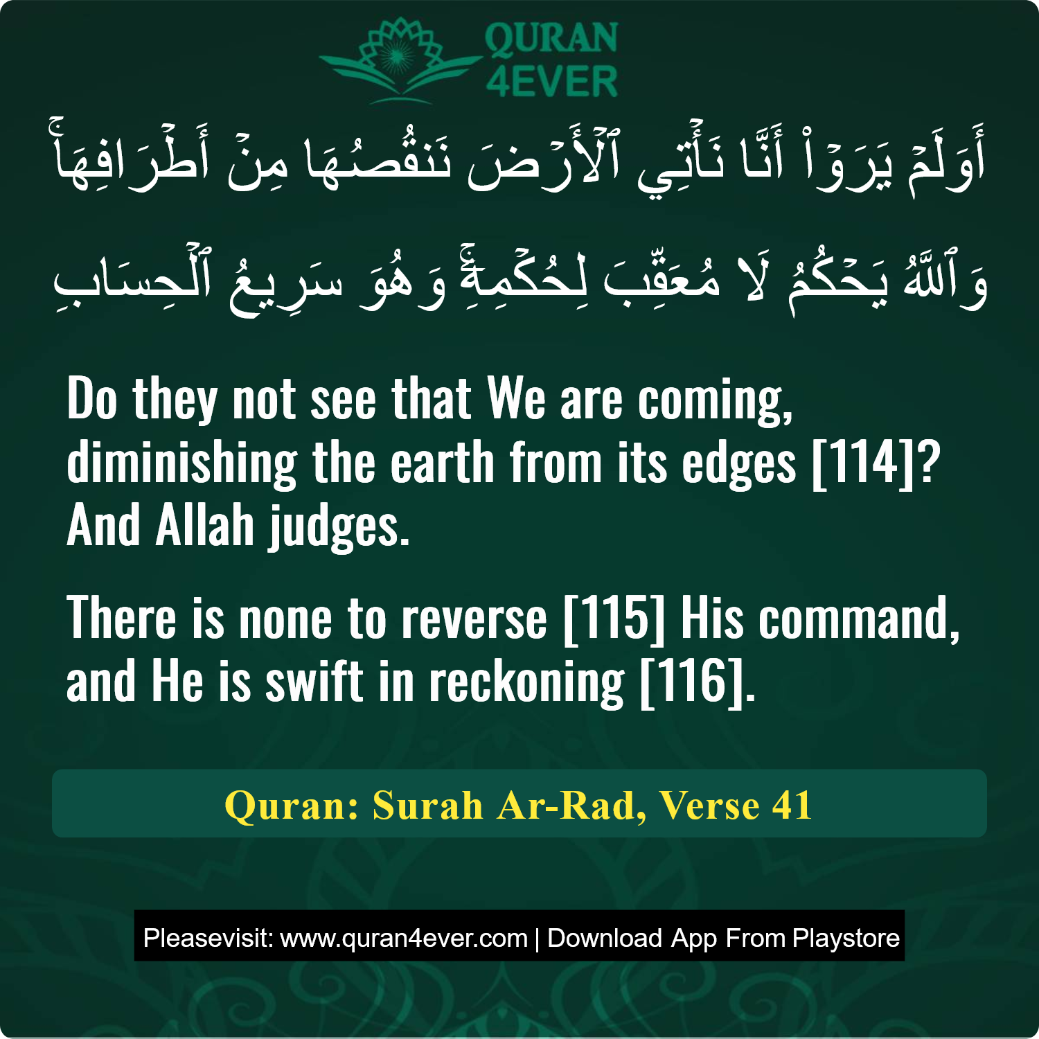 Surah 13, Ayah 41 - Quran Image