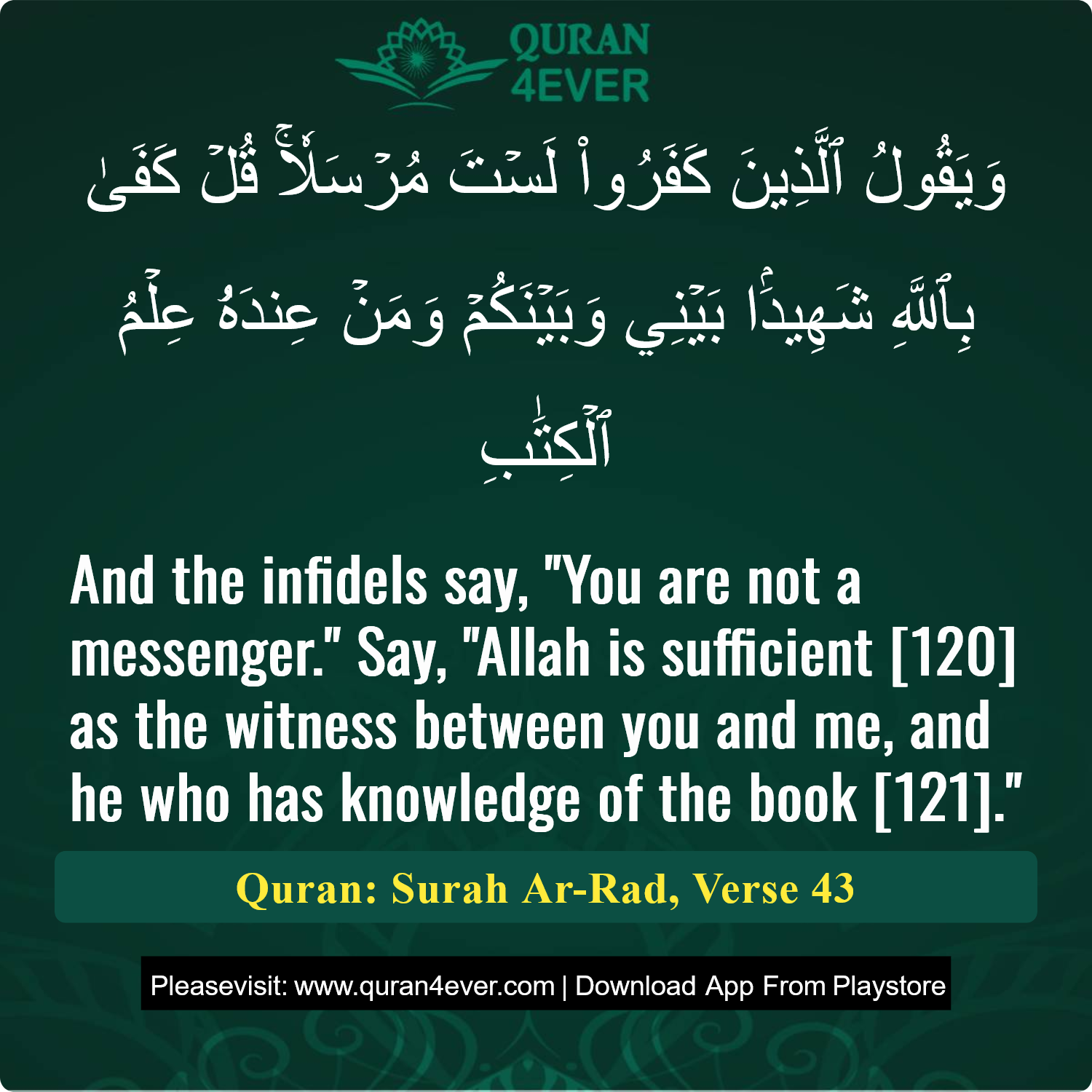 Surah 13, Ayah 43 - Quran Image