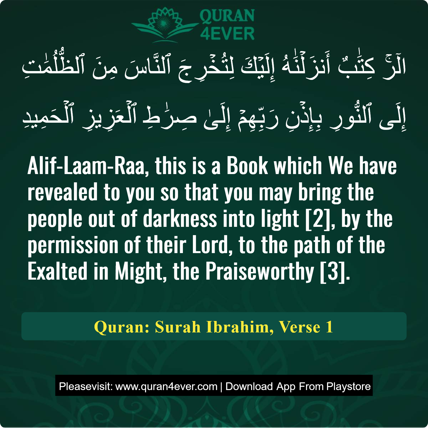 Surah 14, Ayah 1 - Quran Image