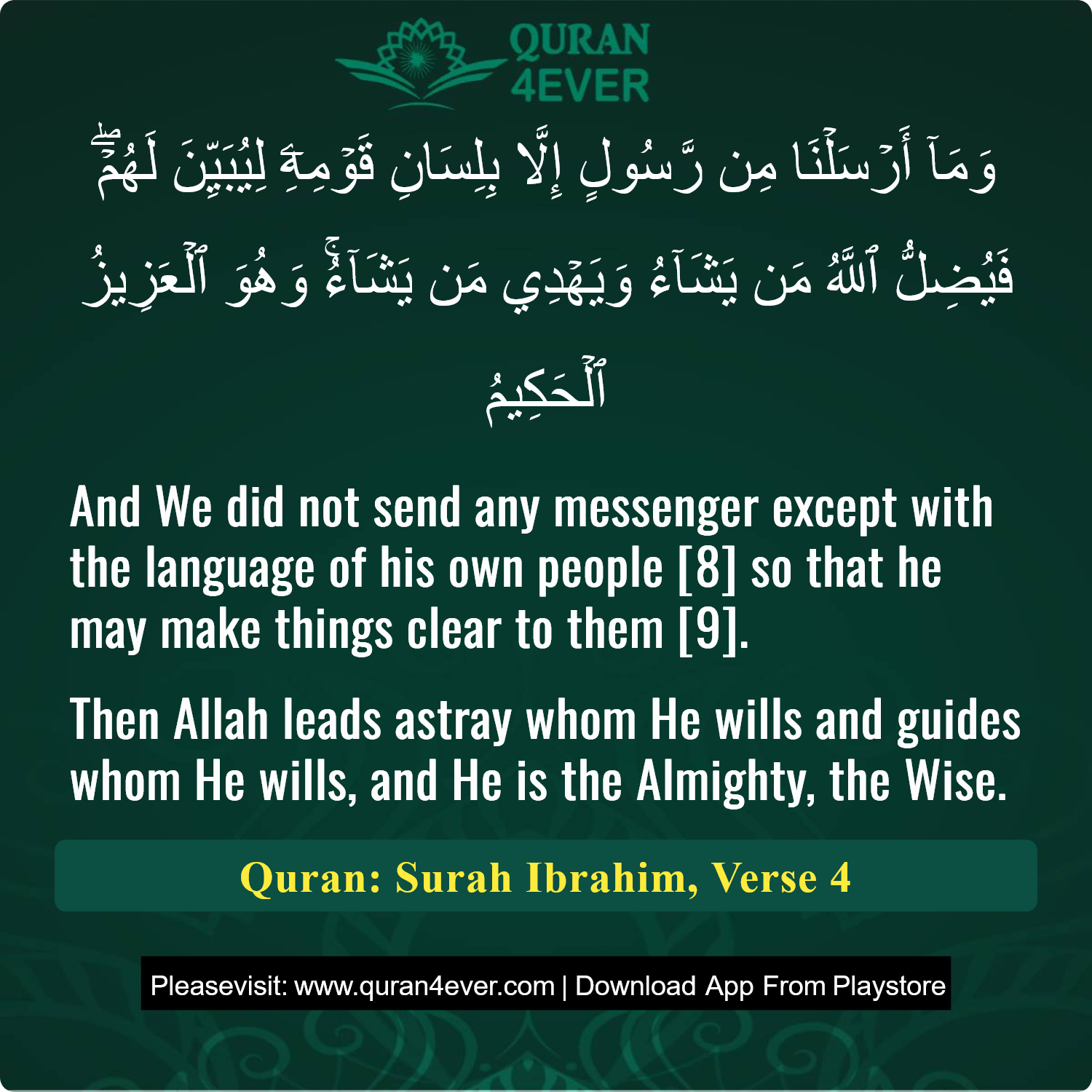 Surah 14, Ayah 4 - Quran Image