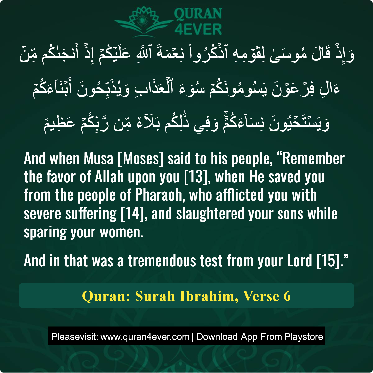 Surah 14, Ayah 6 - Quran Image