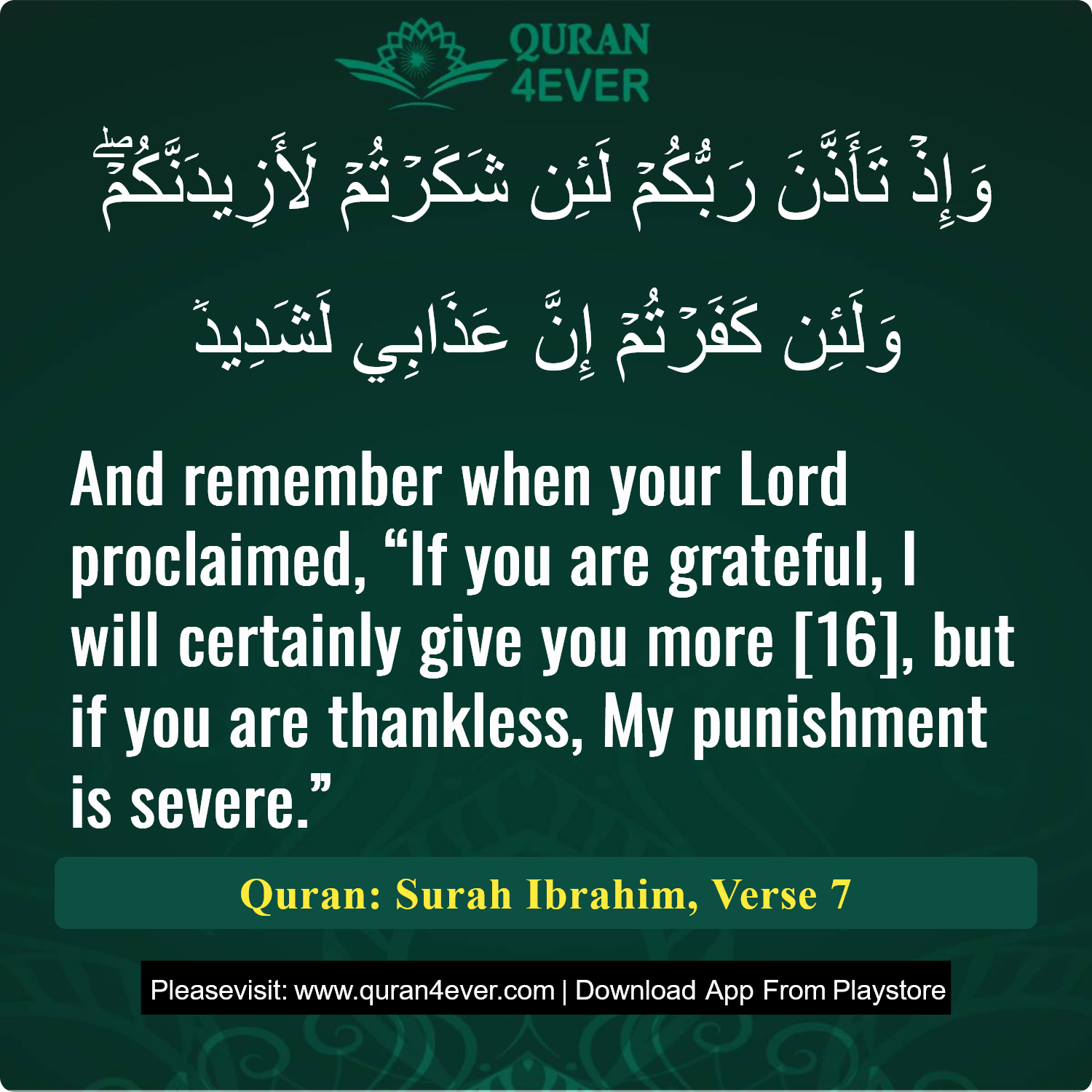 Surah 14, Ayah 7 - Quran Image