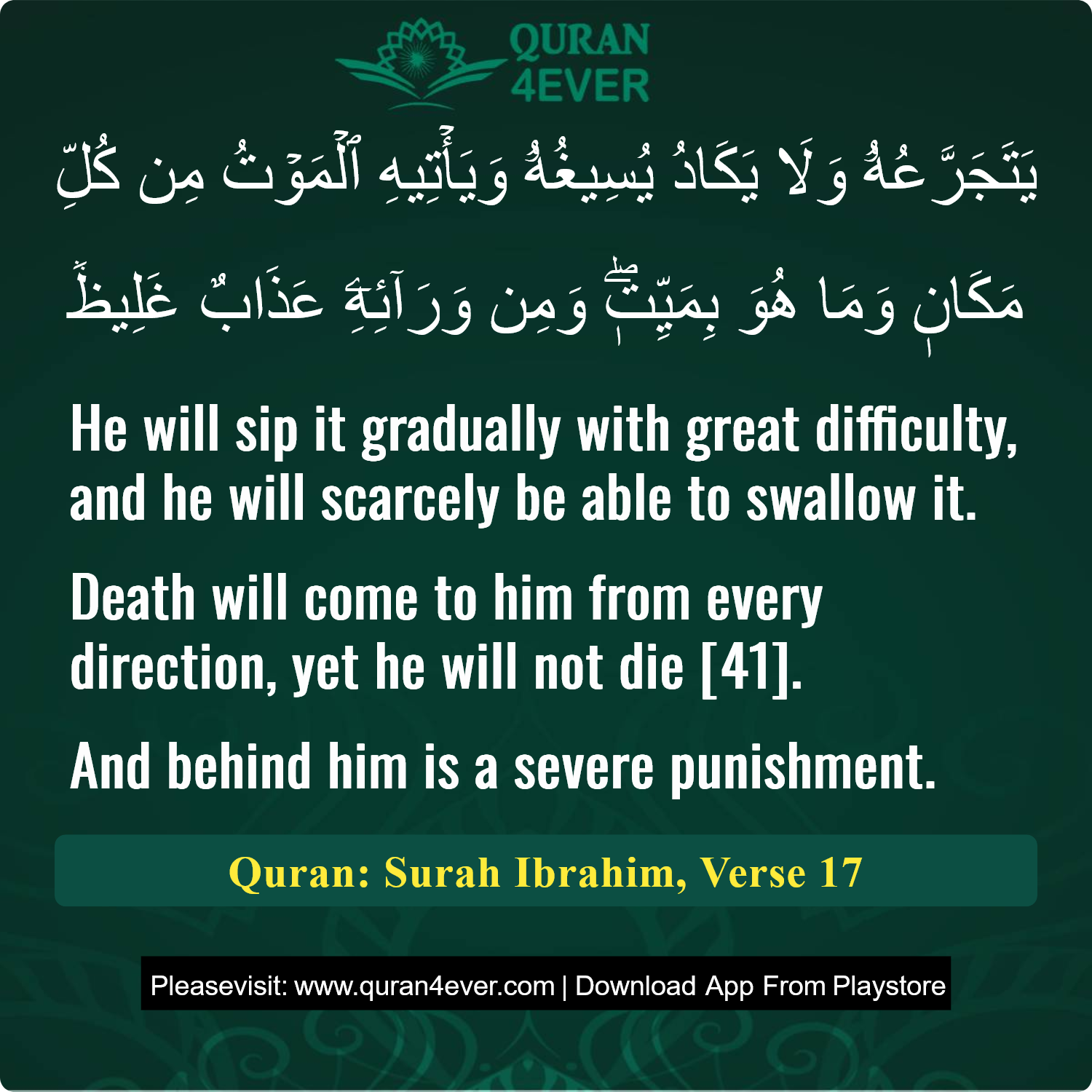 Surah 14, Ayah 17 - Quran Image