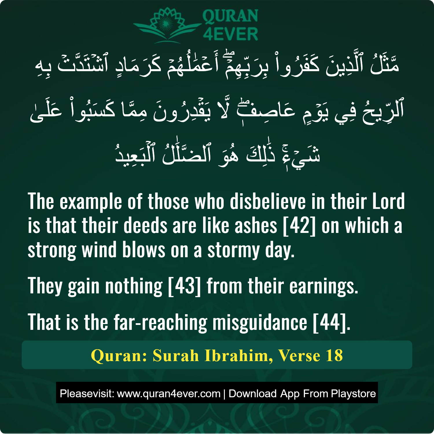 Surah 14, Ayah 18 - Quran Image