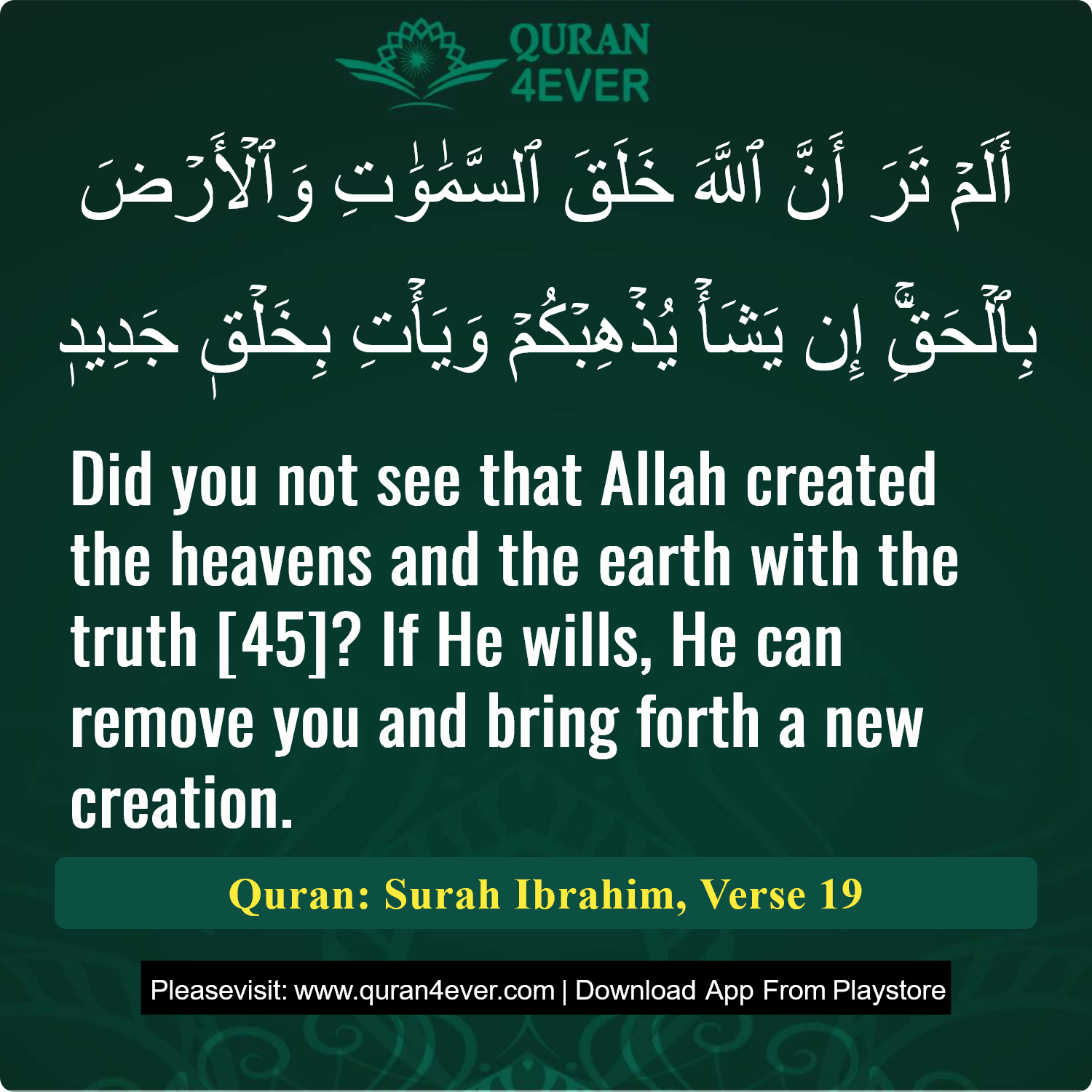 Surah 14, Ayah 19 - Quran Image
