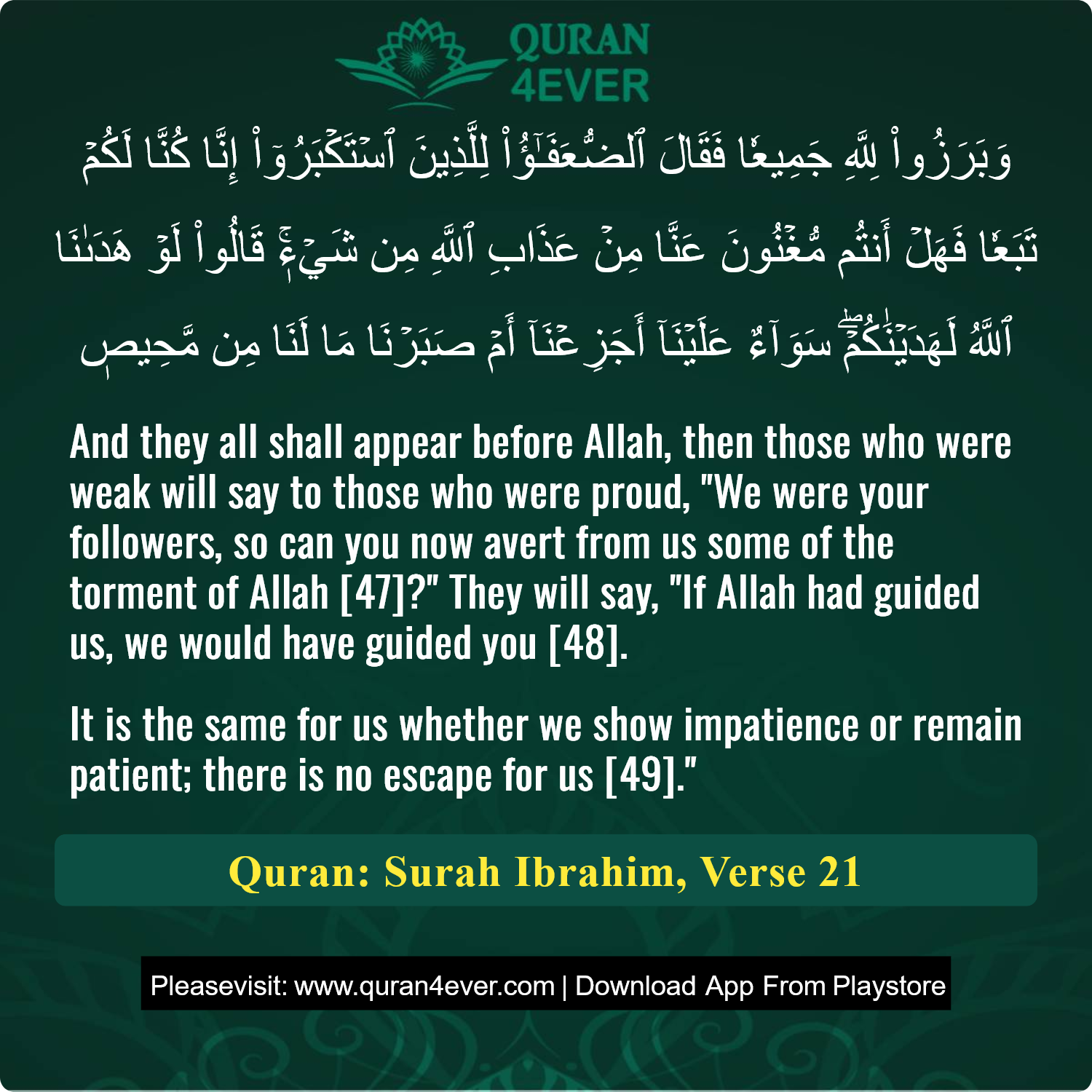 Surah 14, Ayah 21 - Quran Image