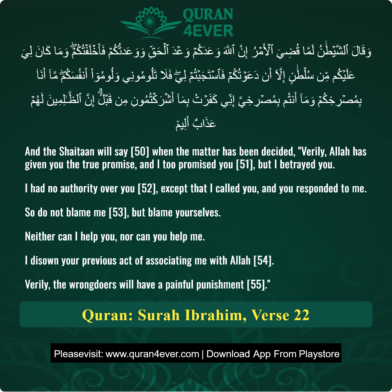 Surah 14, Ayah 22 - Quran Image