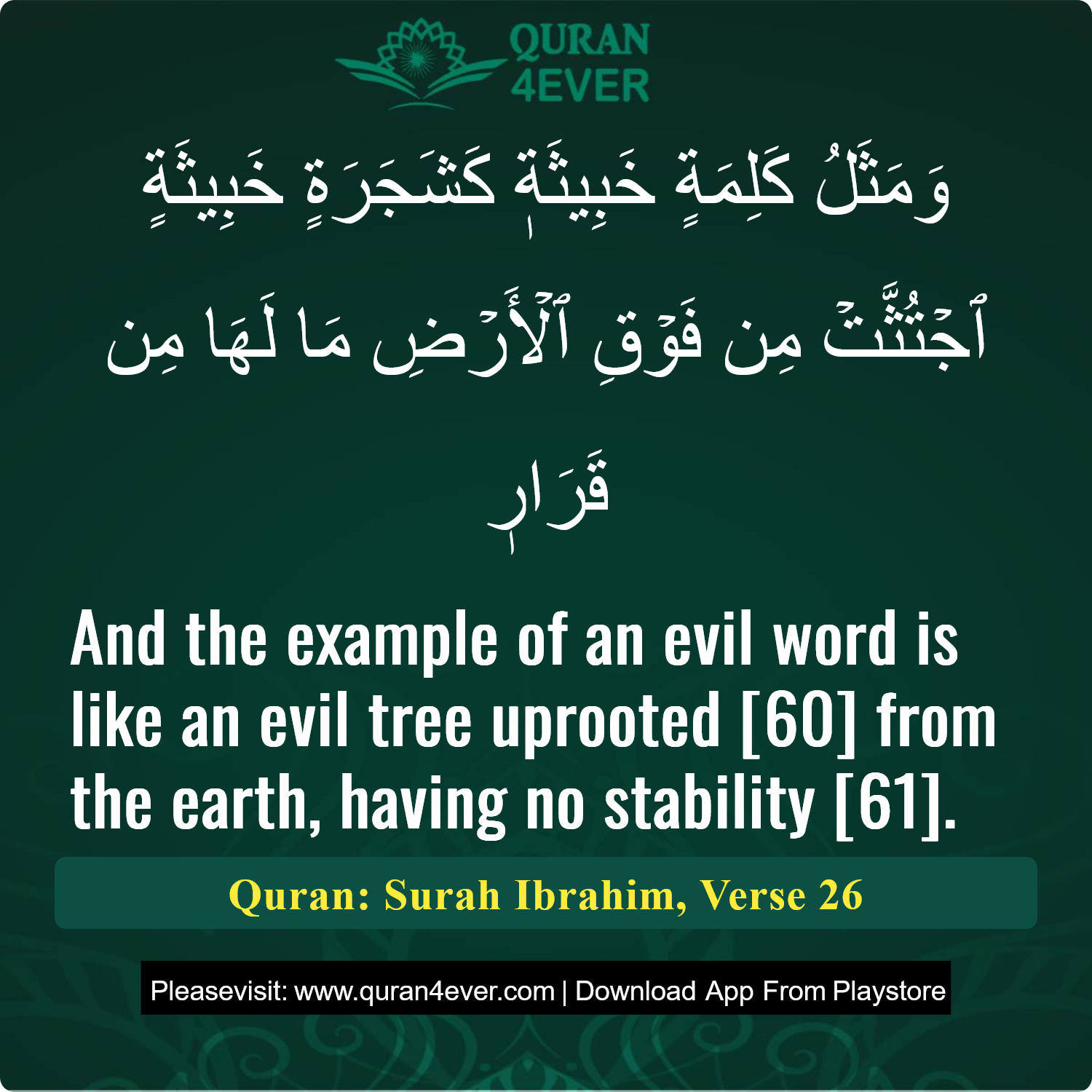 Surah 14, Ayah 26 - Quran Image