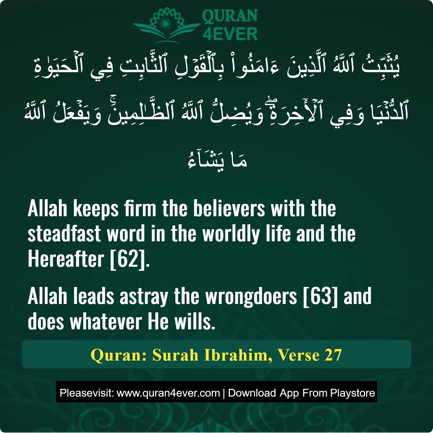 Surah 14, Ayah 27 - Quran Image