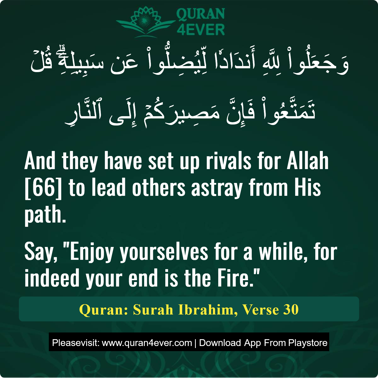 Surah 14, Ayah 30 - Quran Image