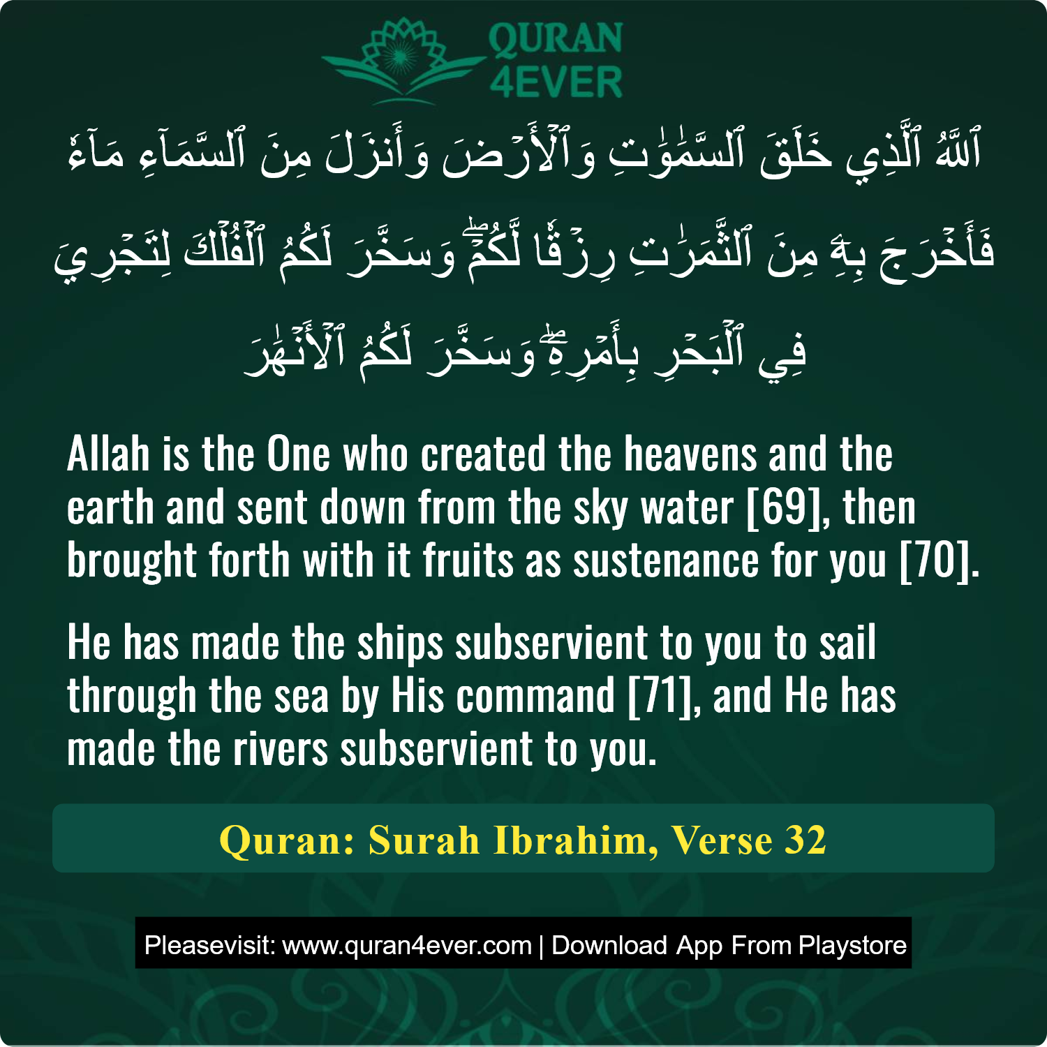 Surah 14, Ayah 32 - Quran Image