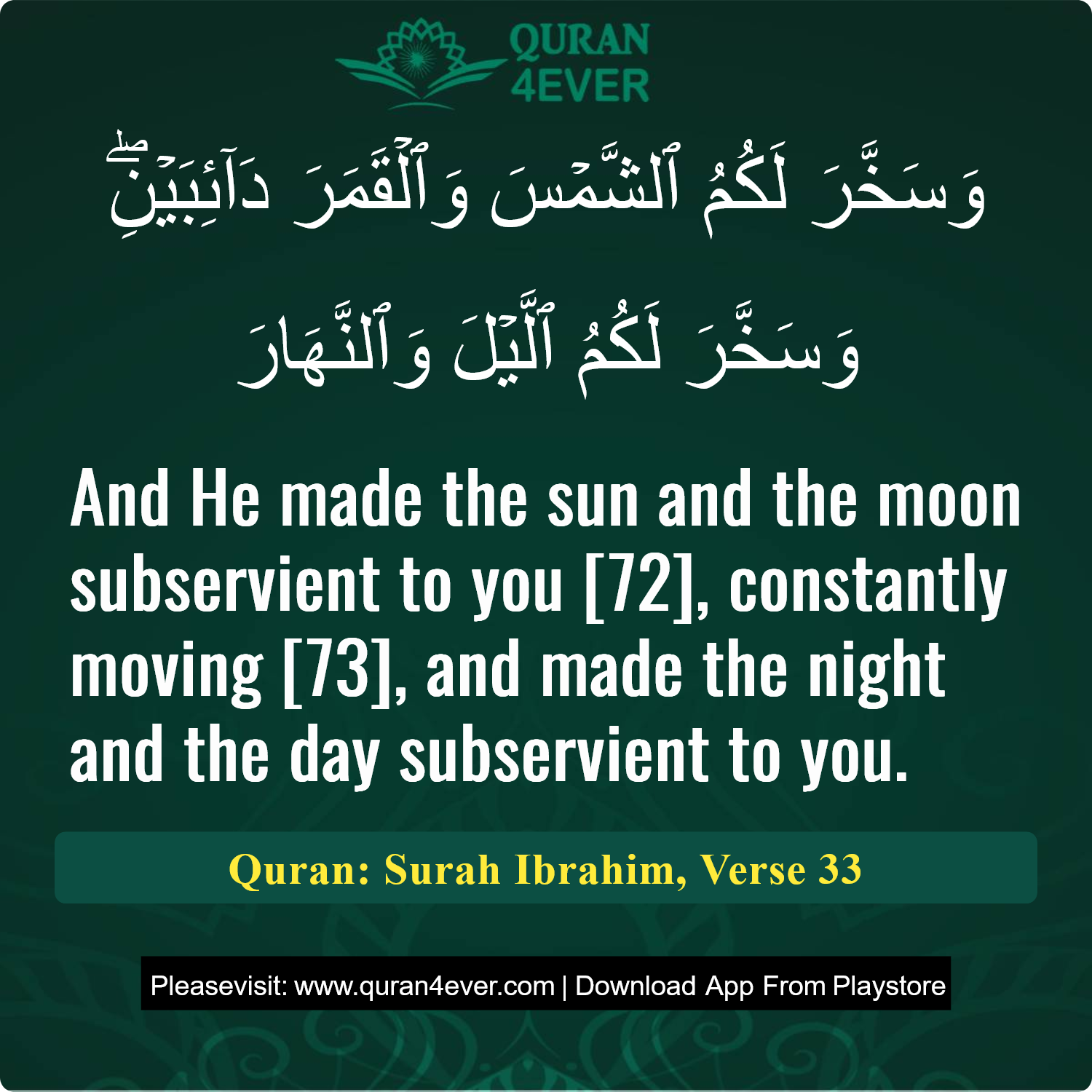Surah 14, Ayah 33 - Quran Image