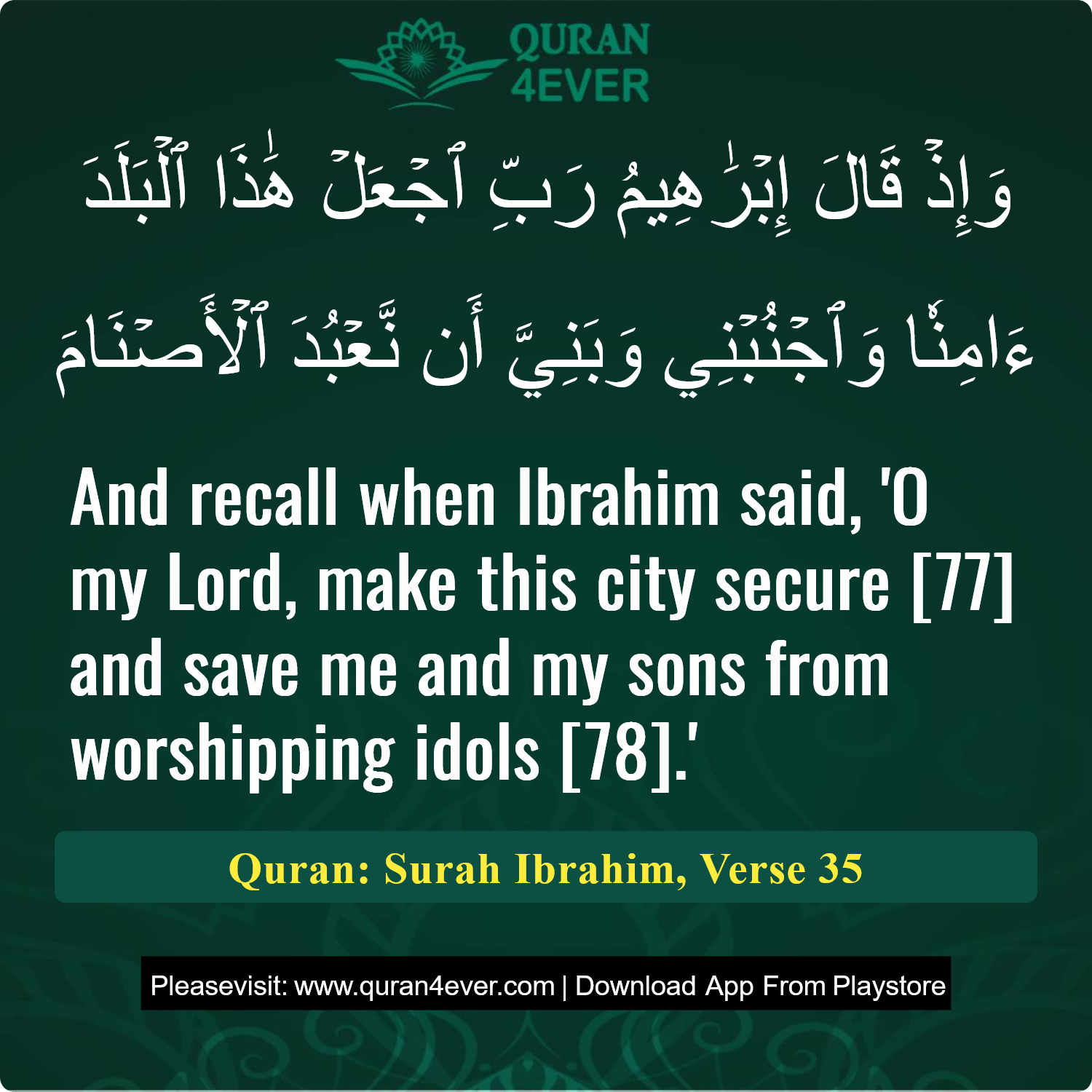 Surah 14, Ayah 35 - Quran Image