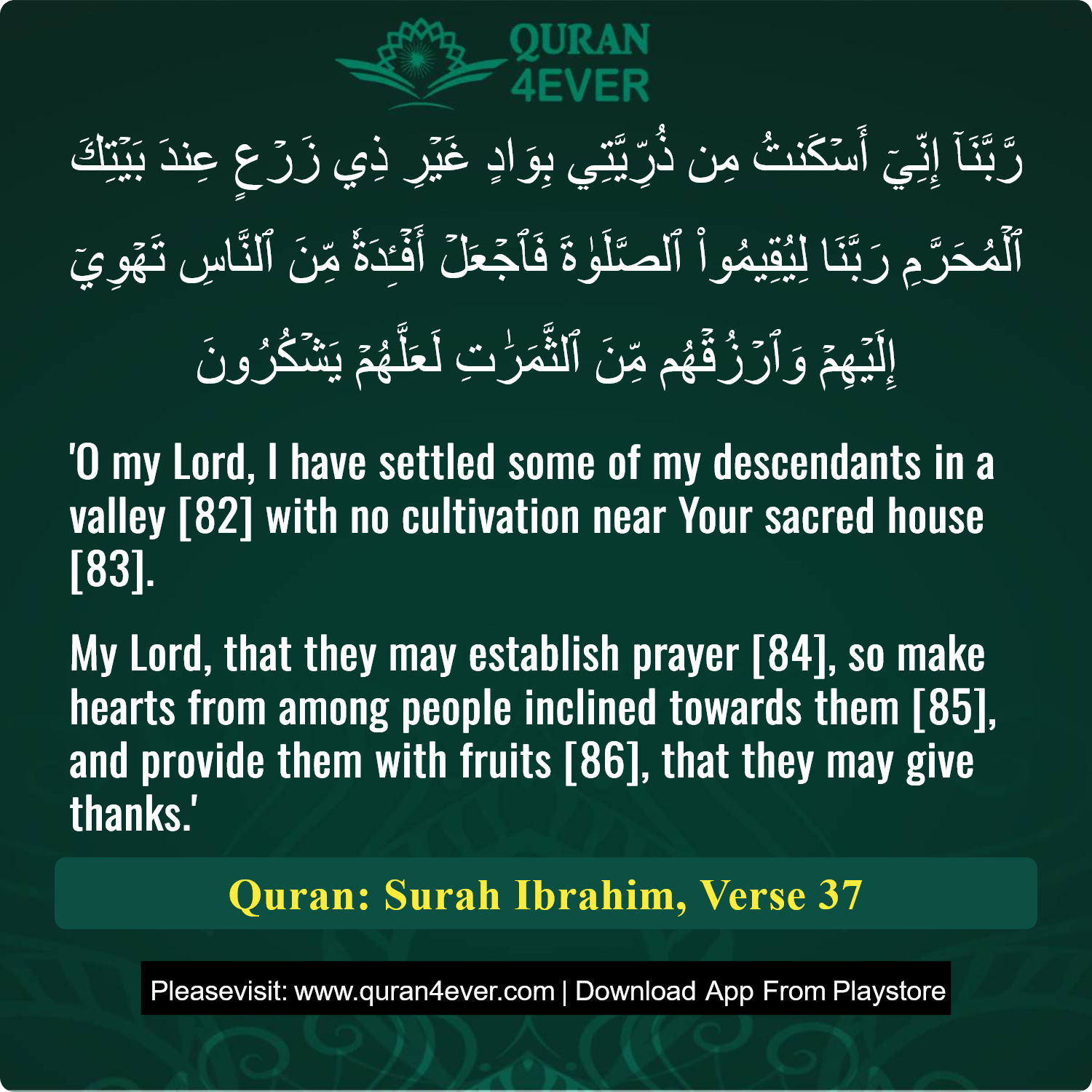 Surah 14, Ayah 37 - Quran Image
