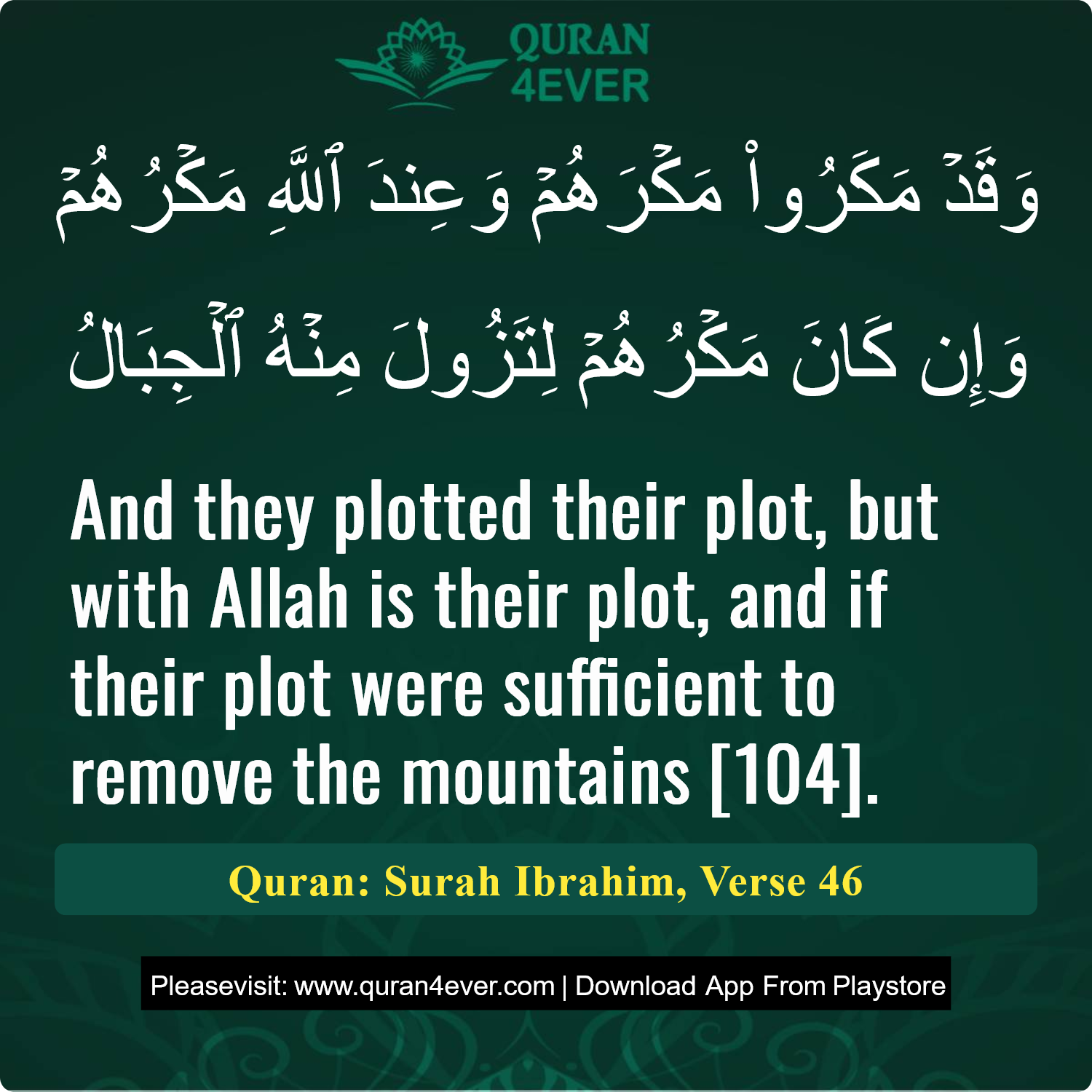 Surah 14, Ayah 46 - Quran Image