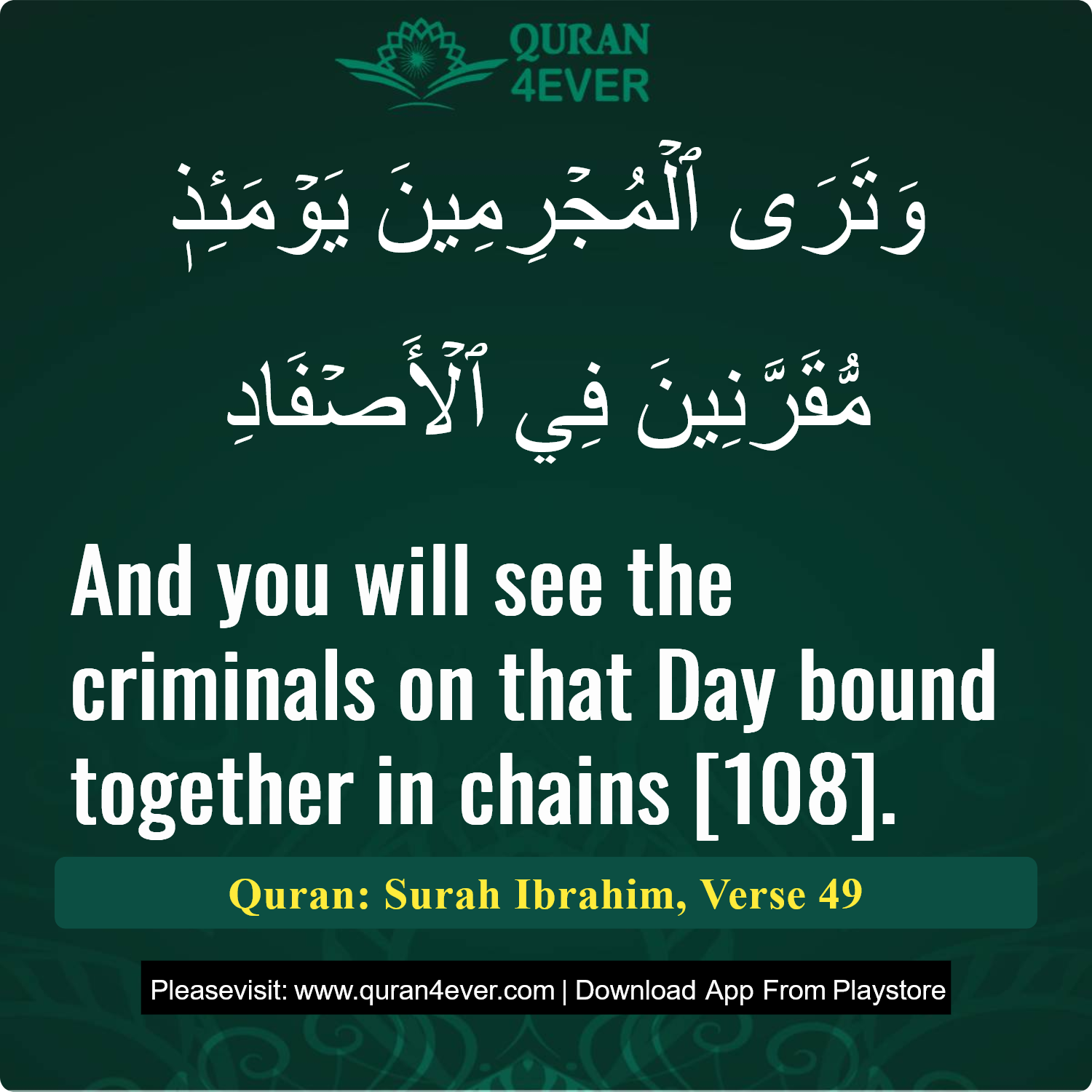 Surah 14, Ayah 49 - Quran Image