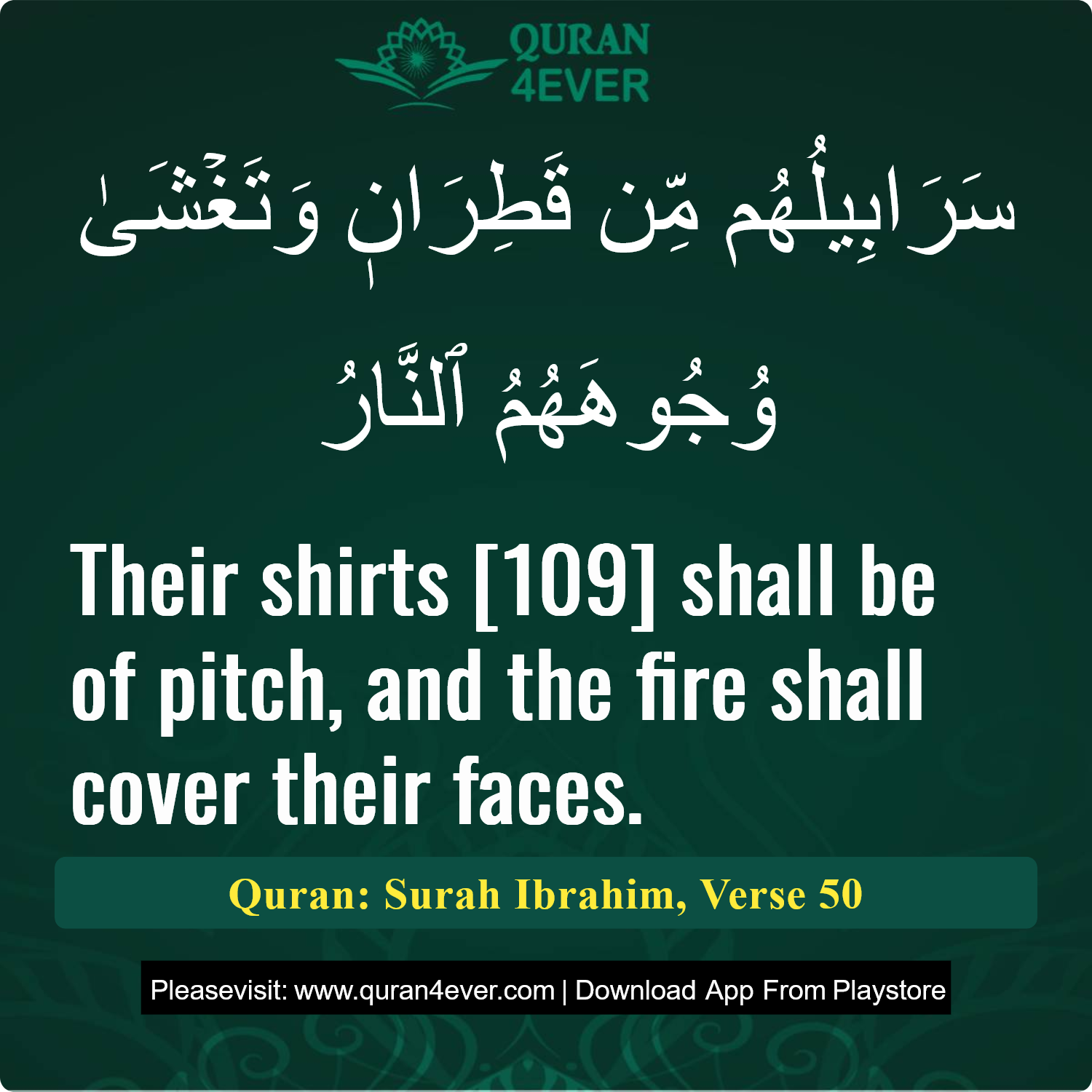 Surah 14, Ayah 50 - Quran Image