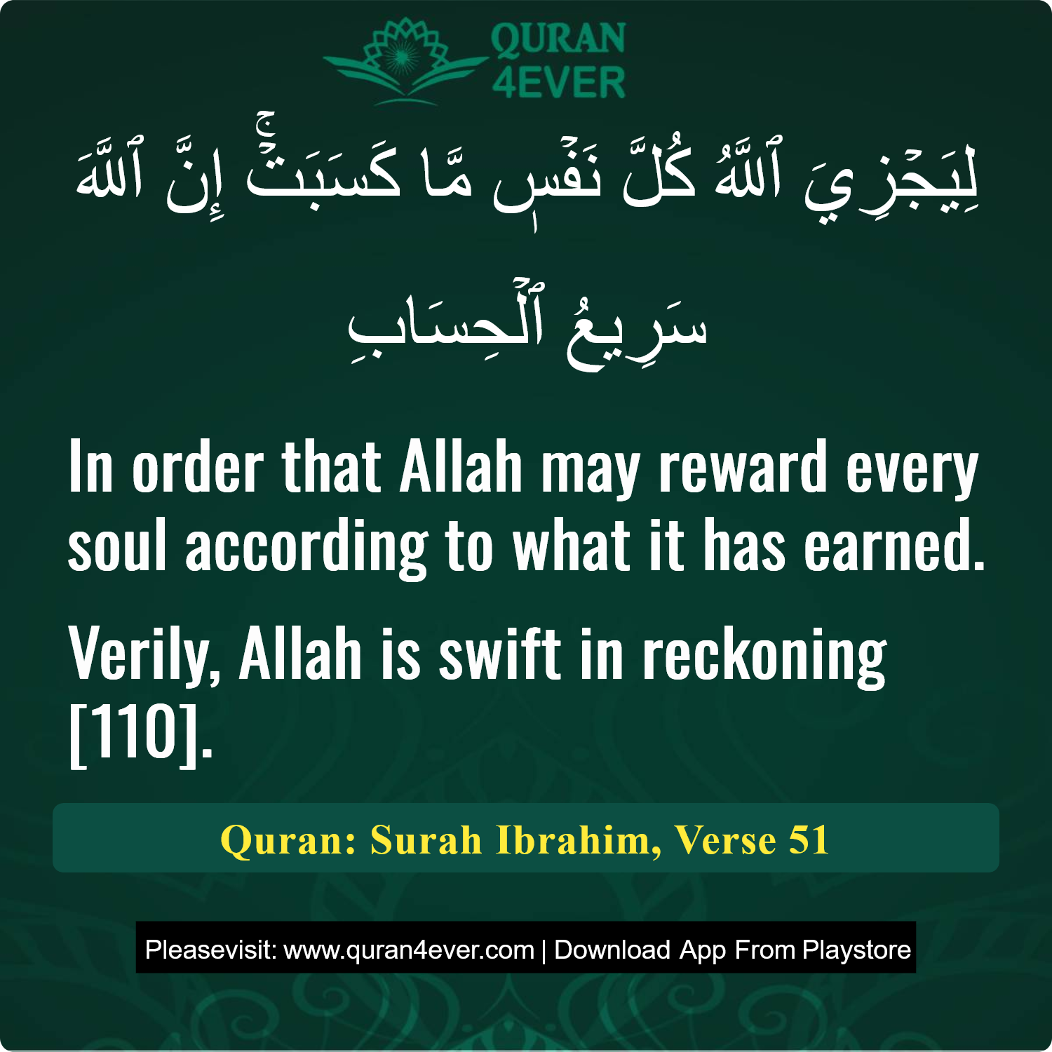 Surah 14, Ayah 51 - Quran Image