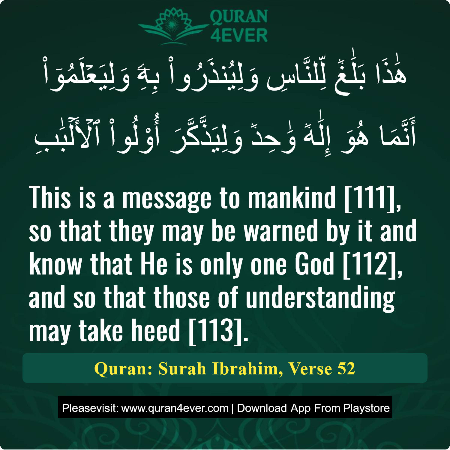 Surah 14, Ayah 52 - Quran Image