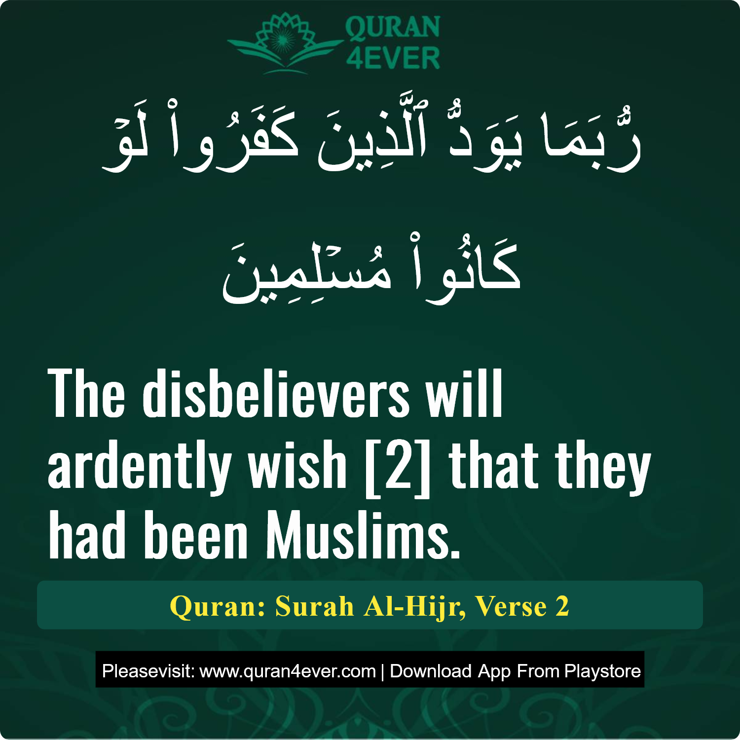 Surah 15, Ayah 2 - Quran Image