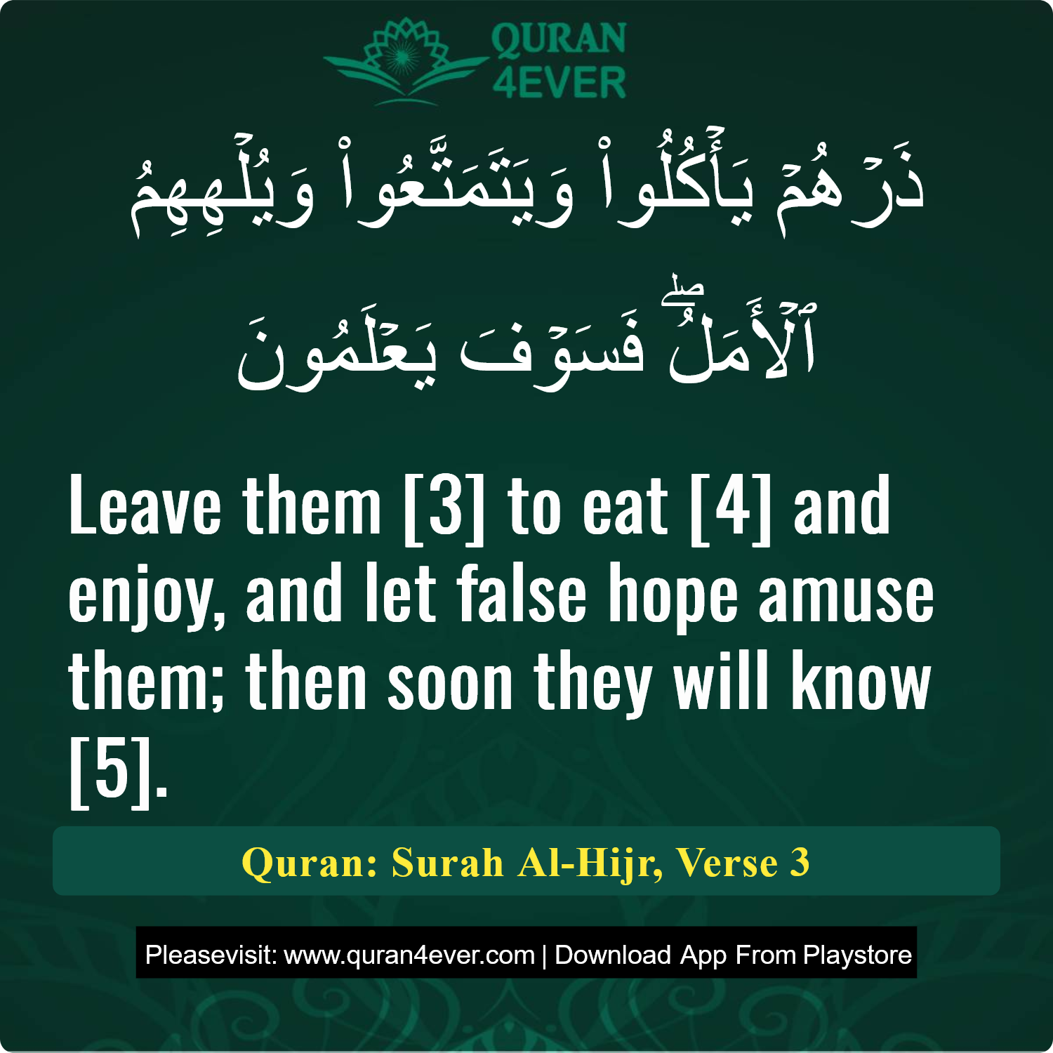 Surah 15, Ayah 3 - Quran Image