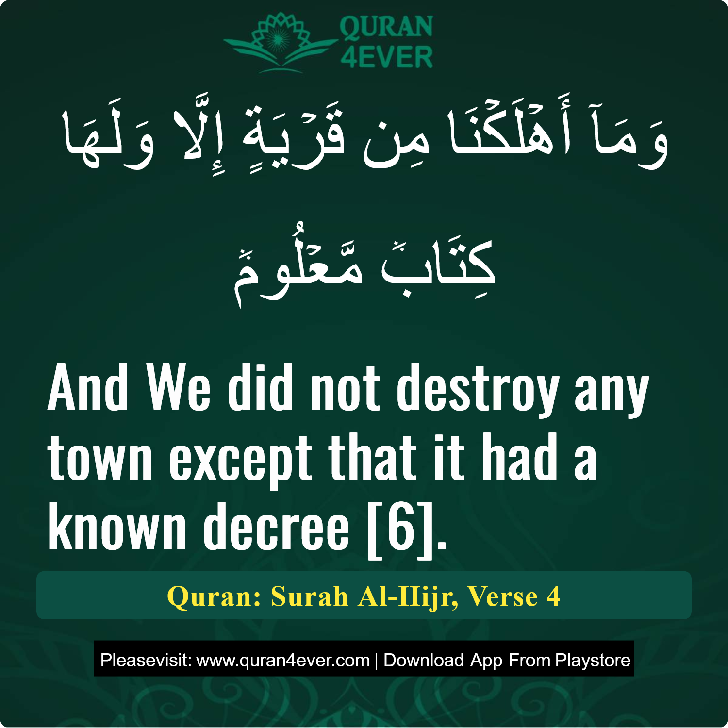 Surah 15, Ayah 4 - Quran Image