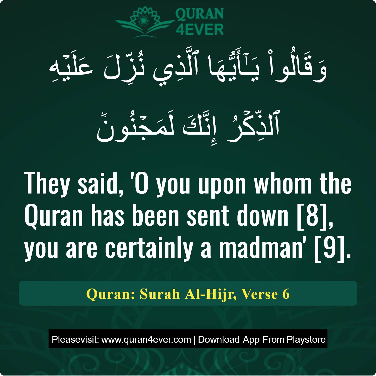 Surah 15, Ayah 6 - Quran Image