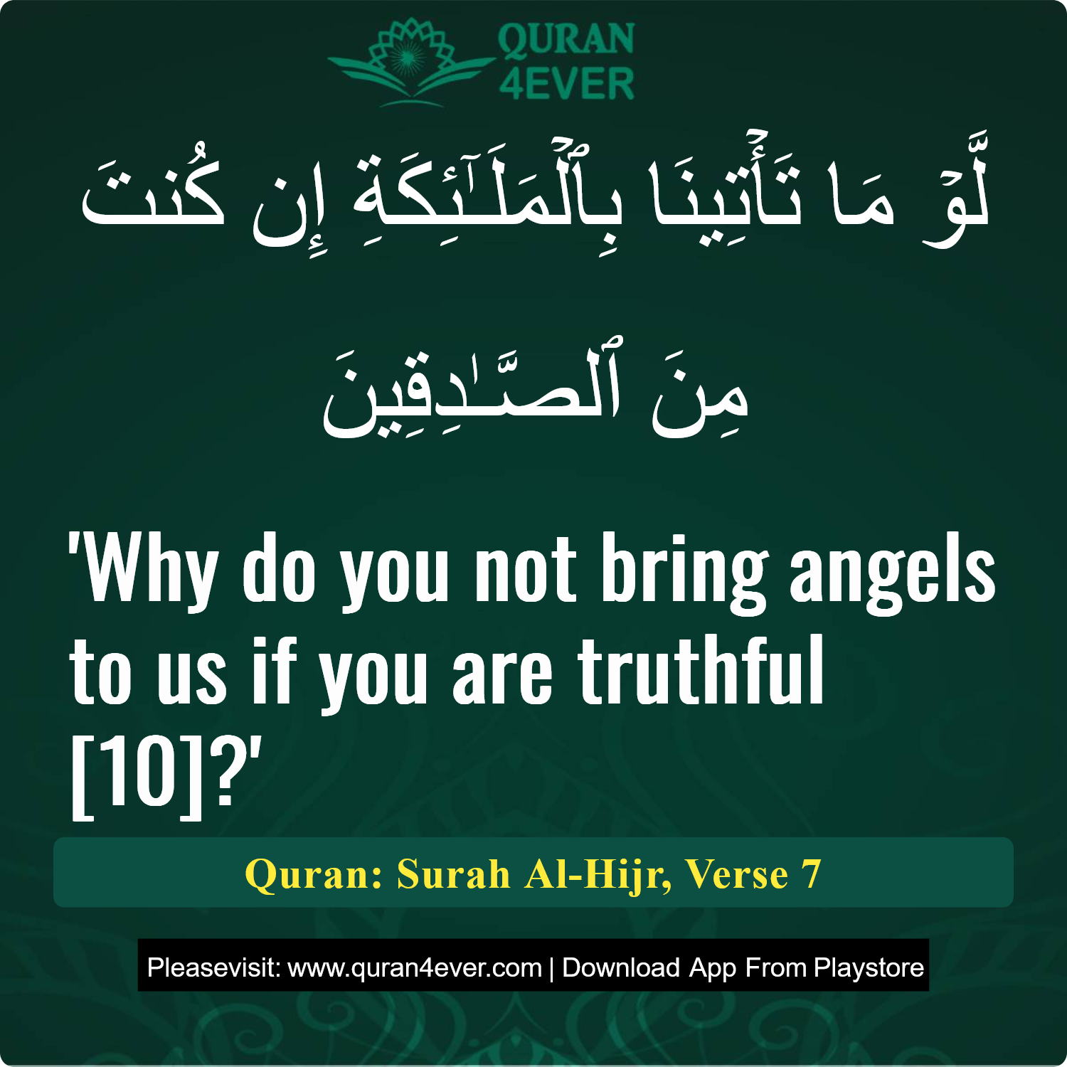 Surah 15, Ayah 7 - Quran Image