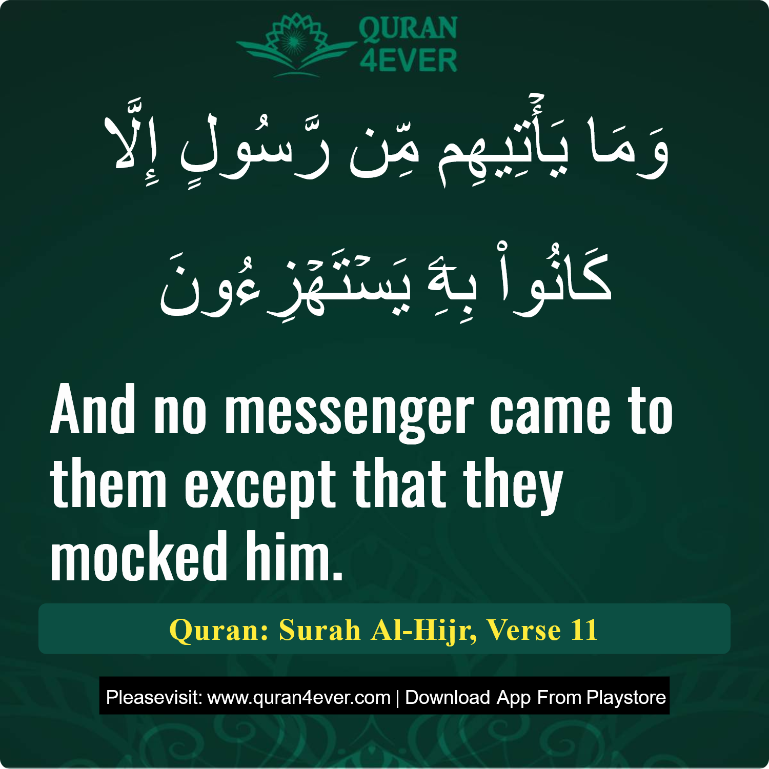 Surah 15, Ayah 11 - Quran Image