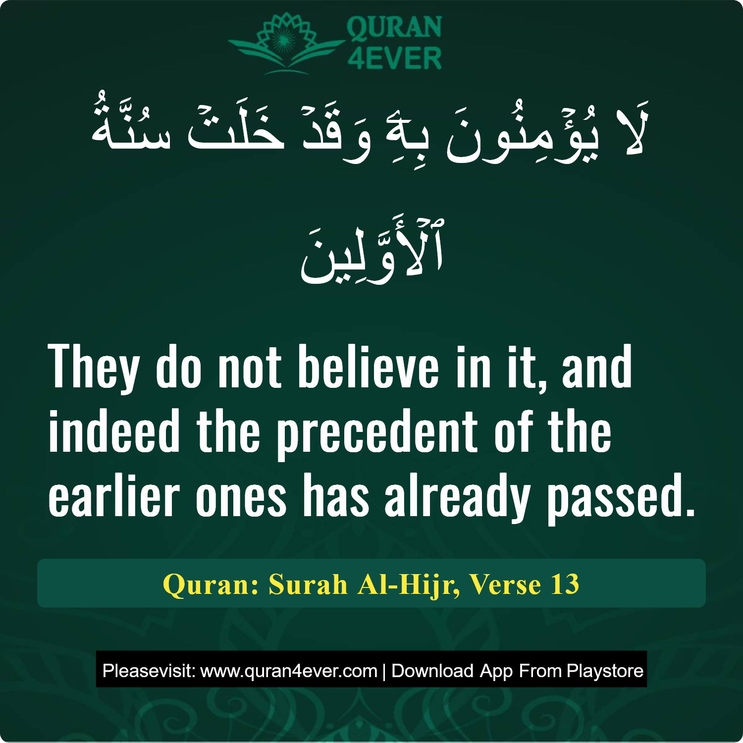 Surah 15, Ayah 13 - Quran Image
