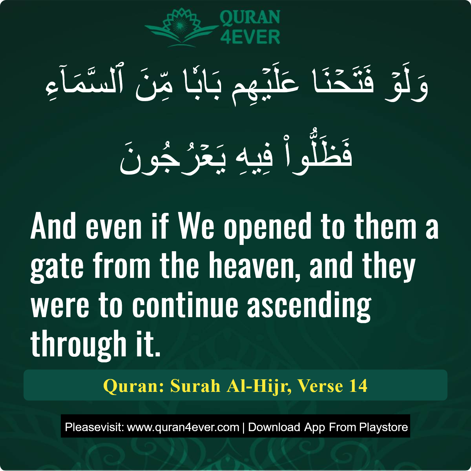 Surah 15, Ayah 14 - Quran Image
